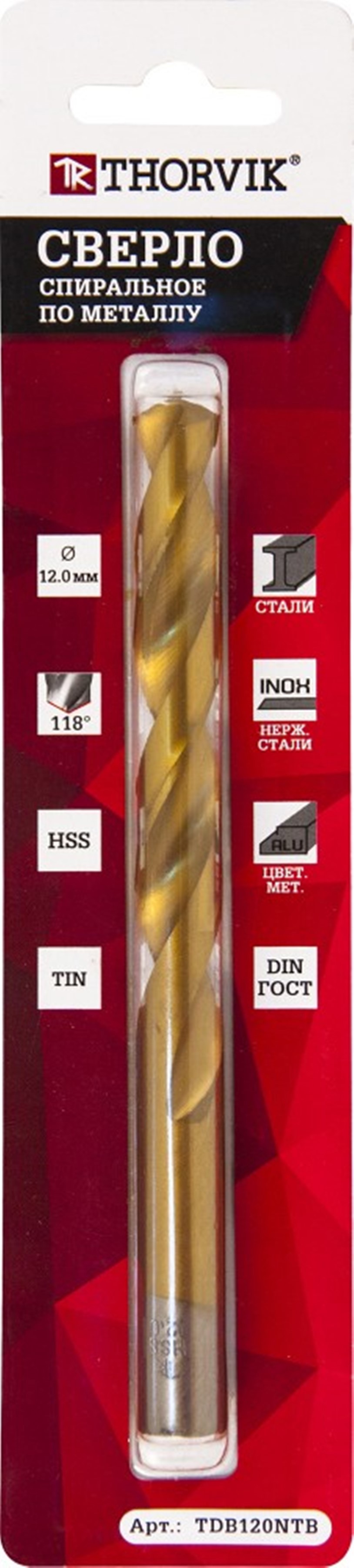Изображение товара Сверло спиральное по металлу HSS-TiN Thorvik TDB105NTB 10.50x133 мм