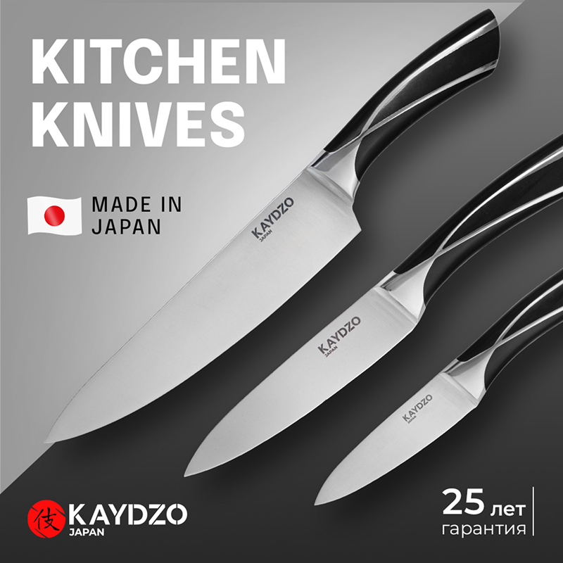 Изображение товара Кухонный нож KAYDZO KF-3000 AUS-8 20 см