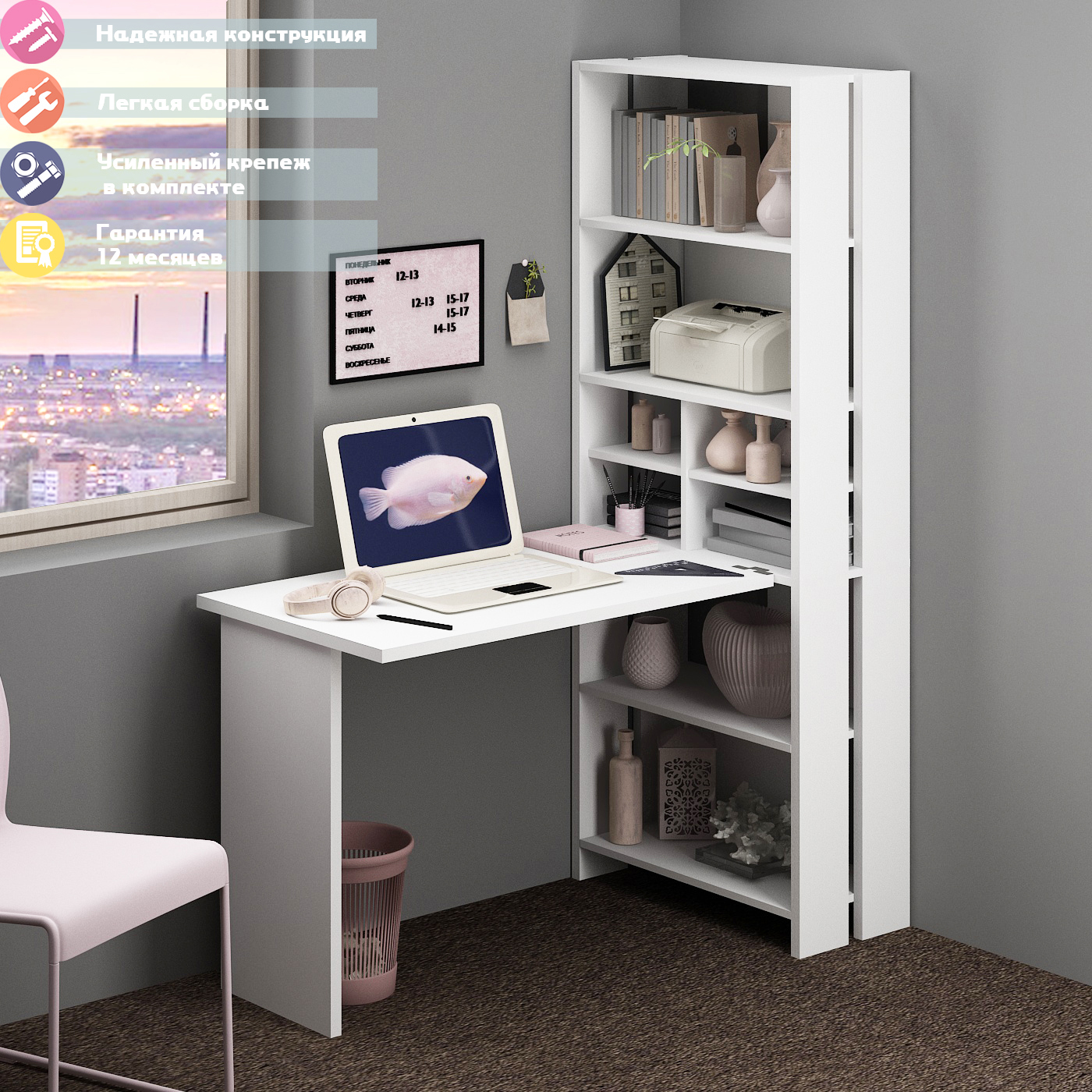 Изображение товара Стол Мэрдэс СТЛ-ОВХ+С100 угловой белый ЛДСП 70x178x132 см