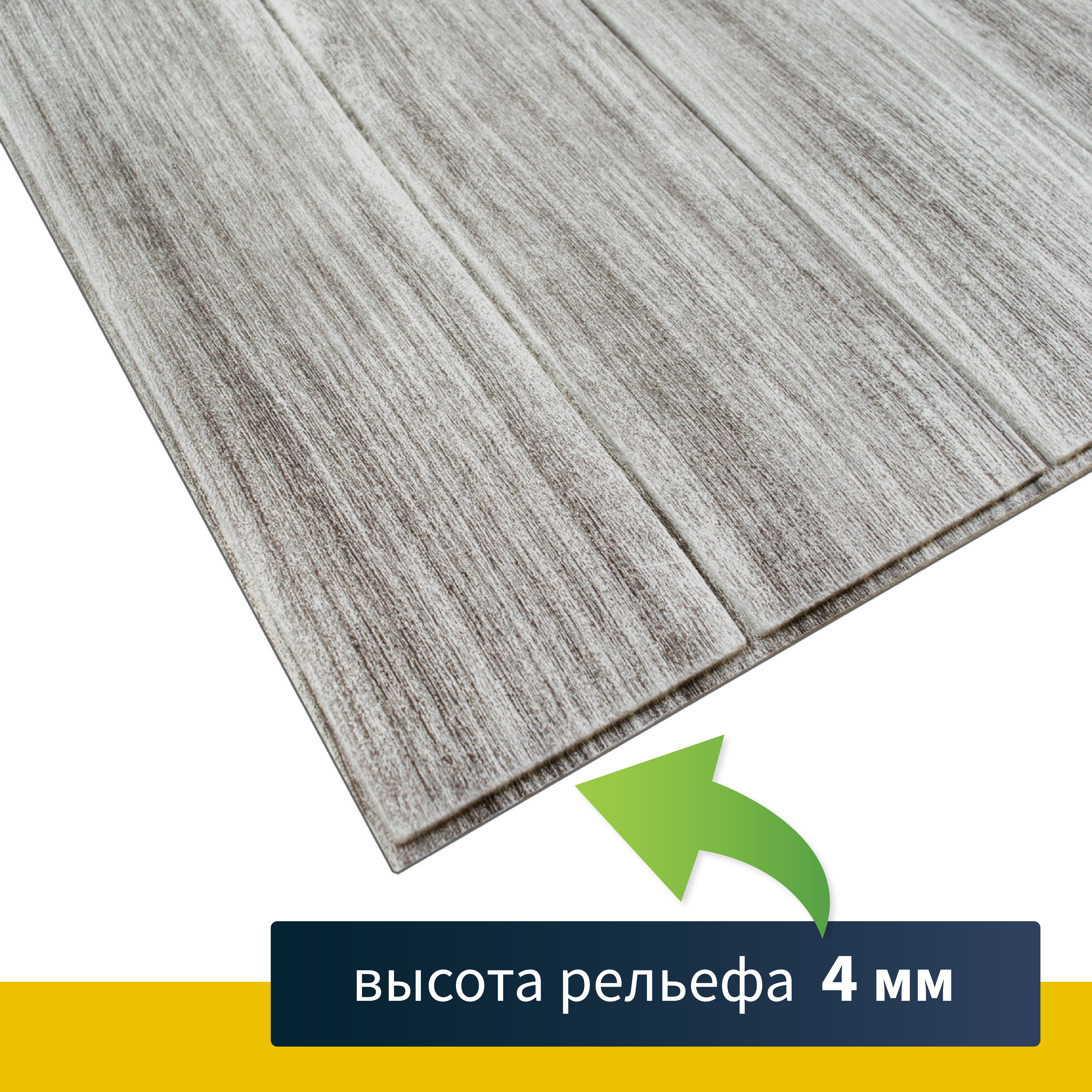 Изображение товара Комплект панелей ПВХ Grace Lux дуб кантри 700x700x4мм 1.96м² 4шт