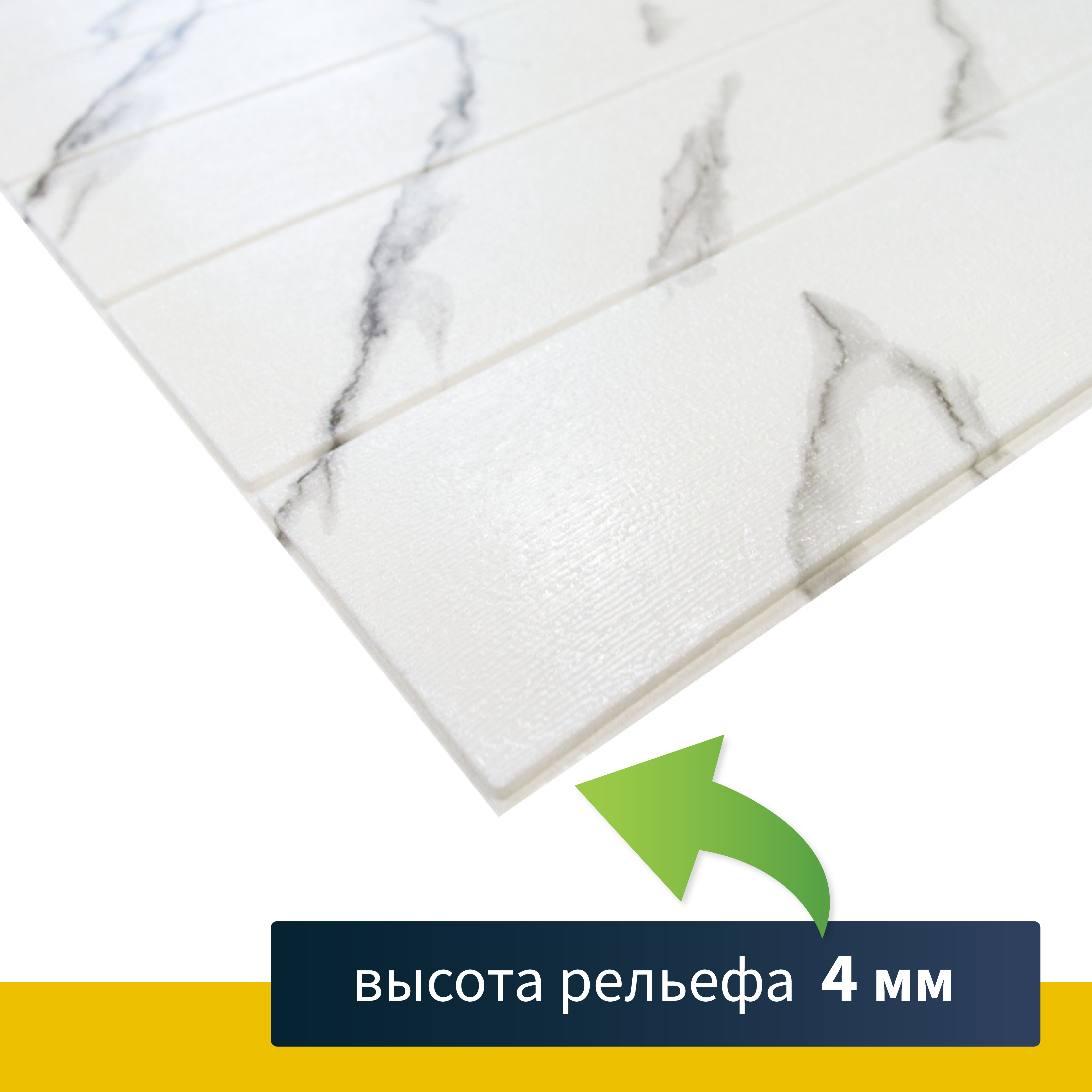 Изображение товара Комплект панелей ПВХ Grace Lux карельский мрамор 700x700x4мм 1.96м² 4шт