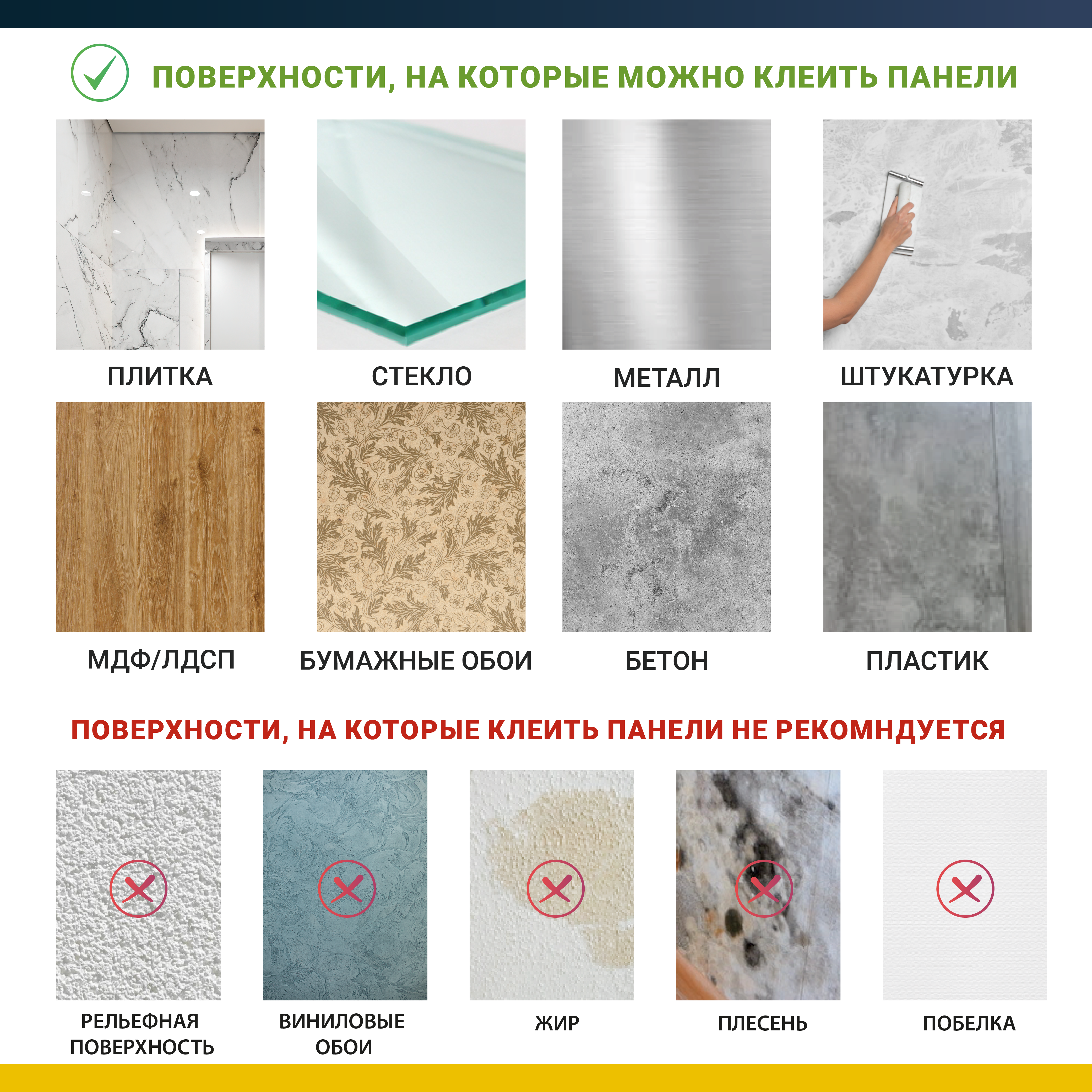 Изображение товара Комплект панелей ПВХ Grace Lux кирпич белый мрамор 770x700x6мм 3.24м² 6шт