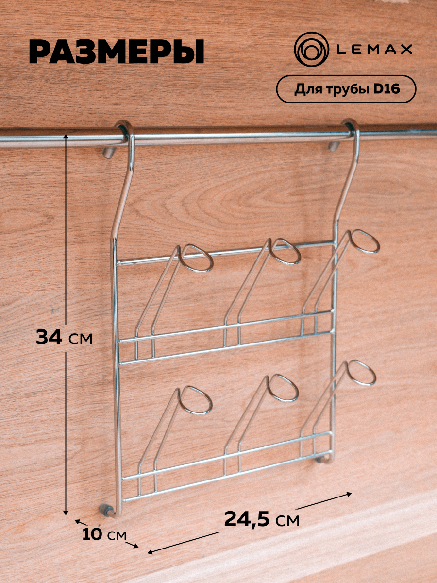 Изображение товара Настенный держатель для кухонных принадлежностей Lemax хромированный 12.5x34x24.5 см