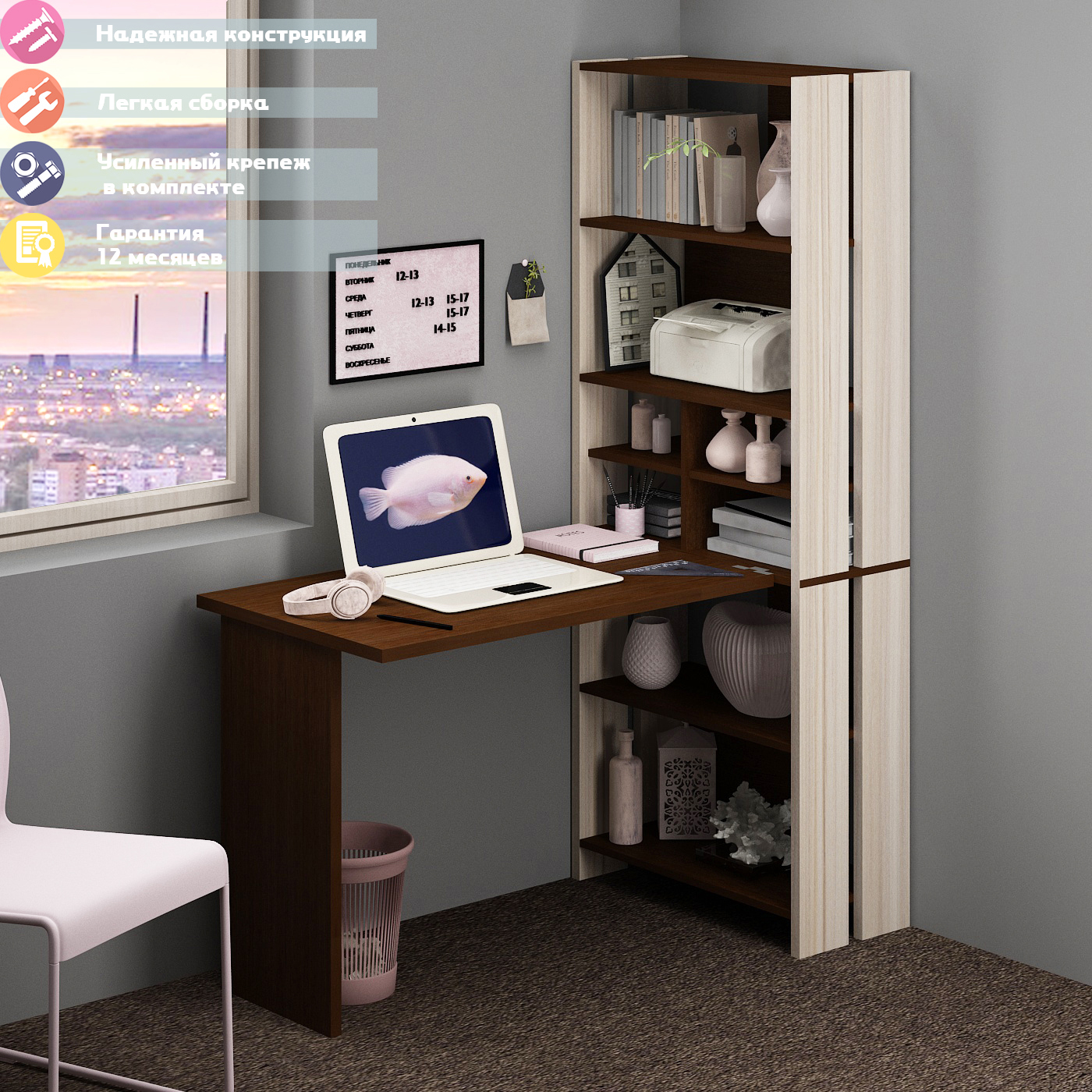 Изображение товара Стол Мэрдэс СТЛ-ОВХ+С100 угловой с полками венге и карамель 70x178x132 см