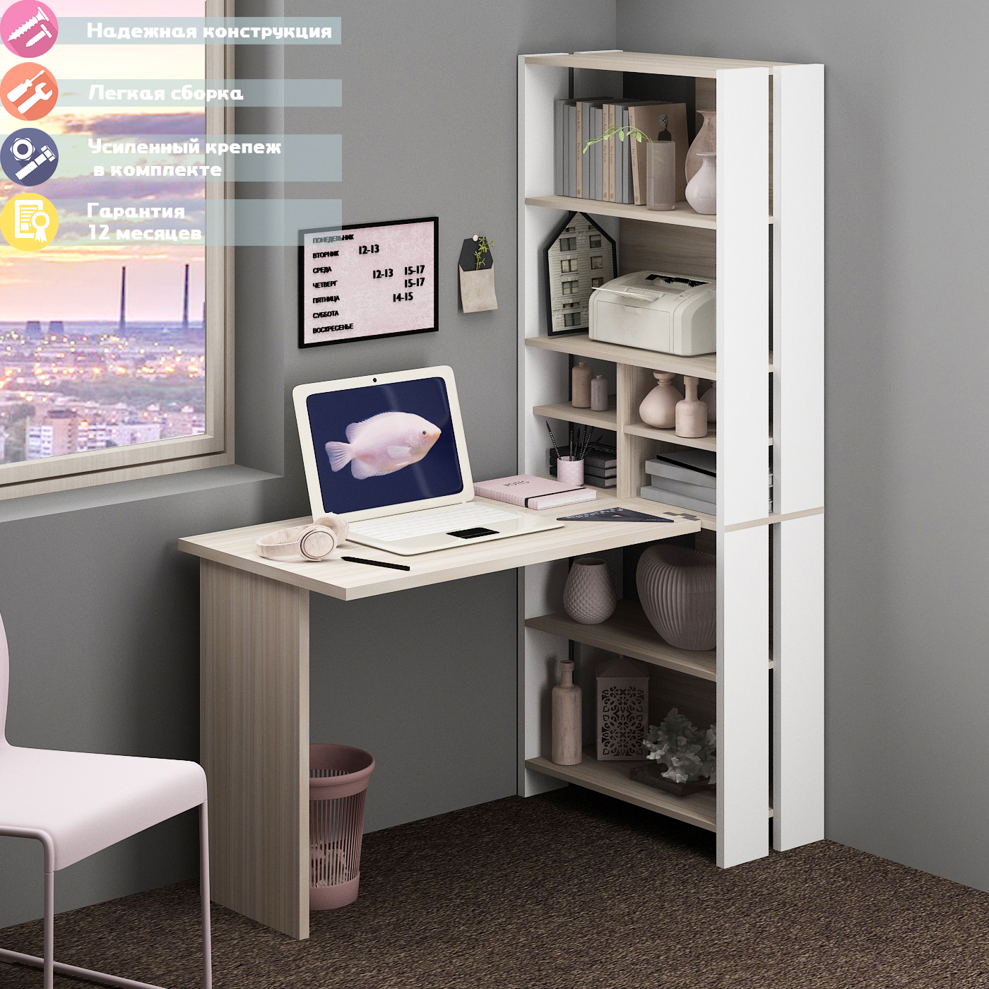 Изображение товара Стол Мэрдэс СТЛ-ОВХ+С100 угловой с полками из ЛДСП для любой комнаты