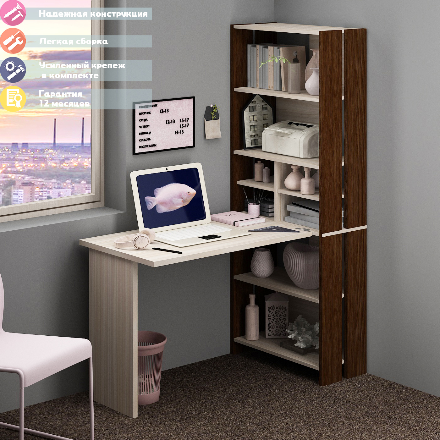 Изображение товара Универсальный угловой стол Мэрдэс СТЛ-ОВХ+С100 из ЛДСП