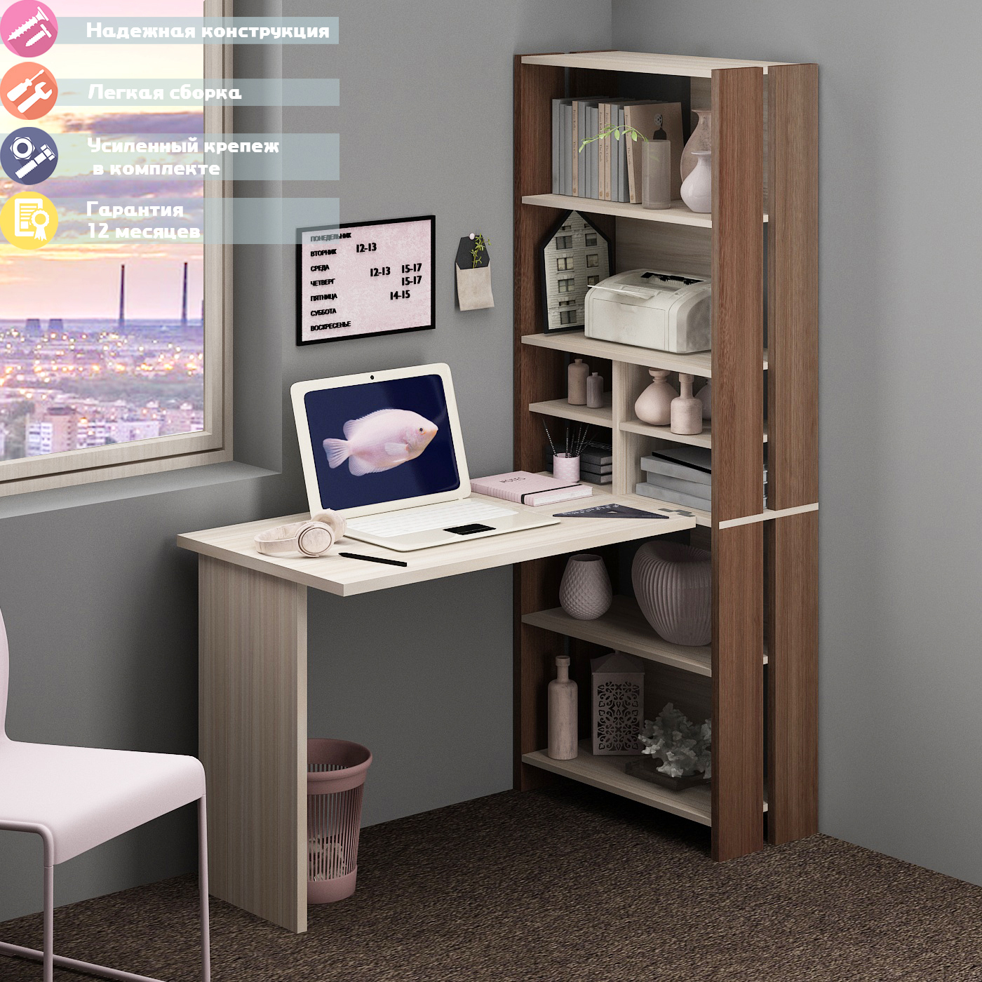 Изображение товара Стол Мэрдэс СТЛ-ОВХ+С100Прям без тумбы 70x178x132 см