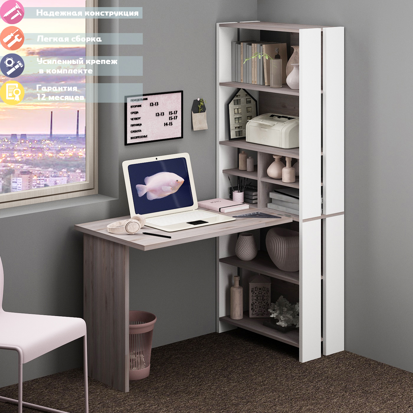 Изображение товара Стол Мэрдэс СТЛ-ОВХ+С100Прям без тумбы НБЕ 70x178x132 см ЛДСП цвет белый/ясень шимо светлый