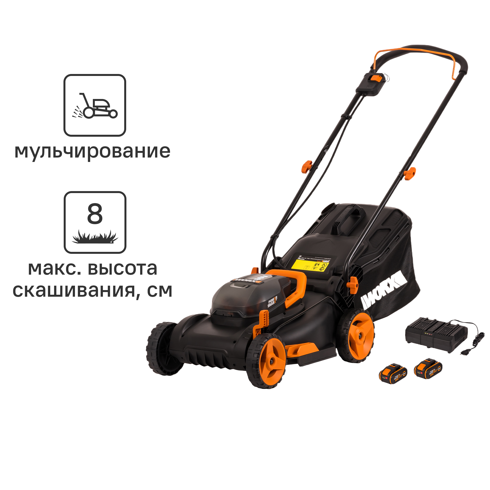 Изображение товара Газонокосилка аккумуляторная Worx WP771E с АКБ и ЗУ