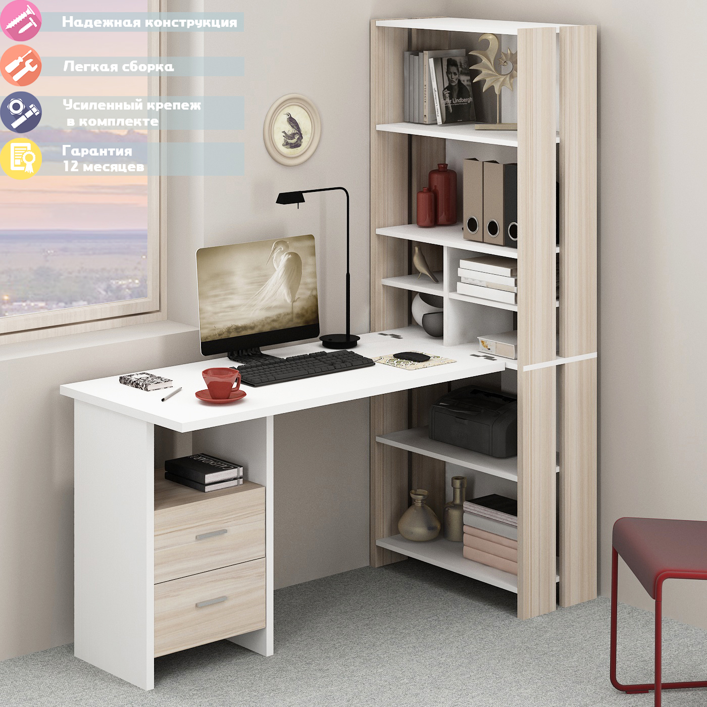 Изображение товара Стол Мэрдэс СТЛ-ОВХ+С120Прям БЕК 70x178x152 см белый, карамель