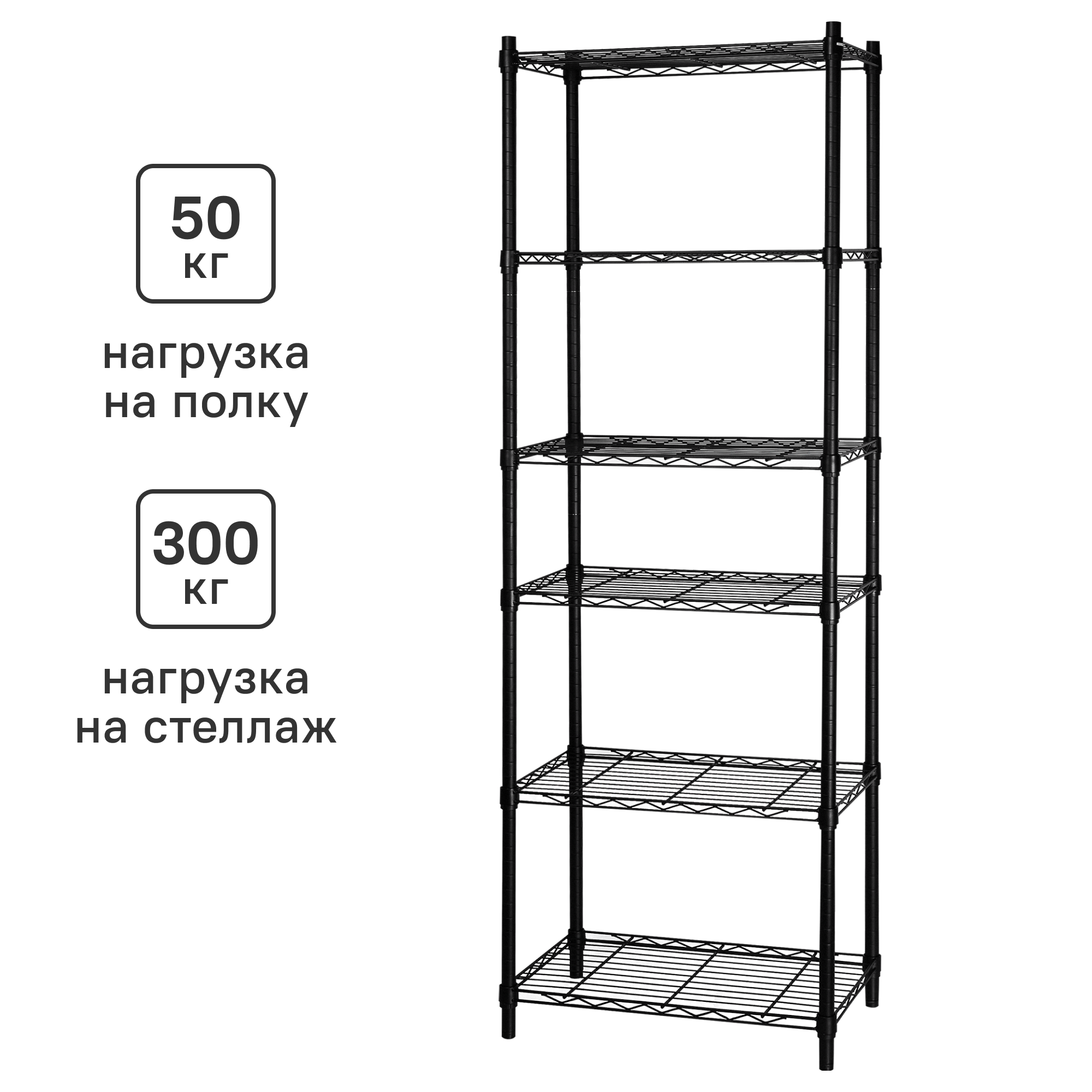 Изображение товара Стеллаж металлический сетчатый 6 полок 60x180x35 см для гаража и мастерской