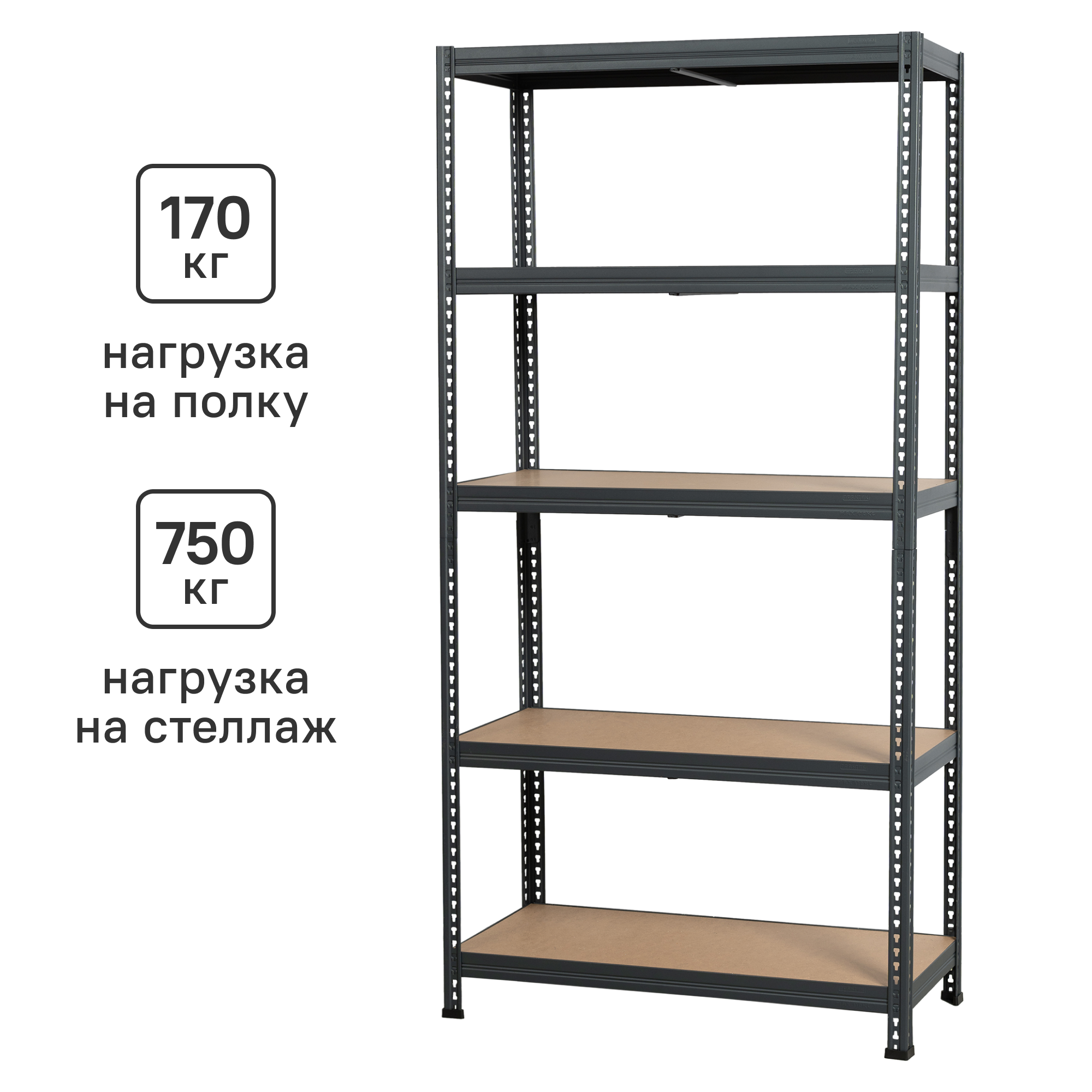 Изображение товара Стеллаж металл 5 полок 180x90x40 см черный нагрузка на полку 175 кг