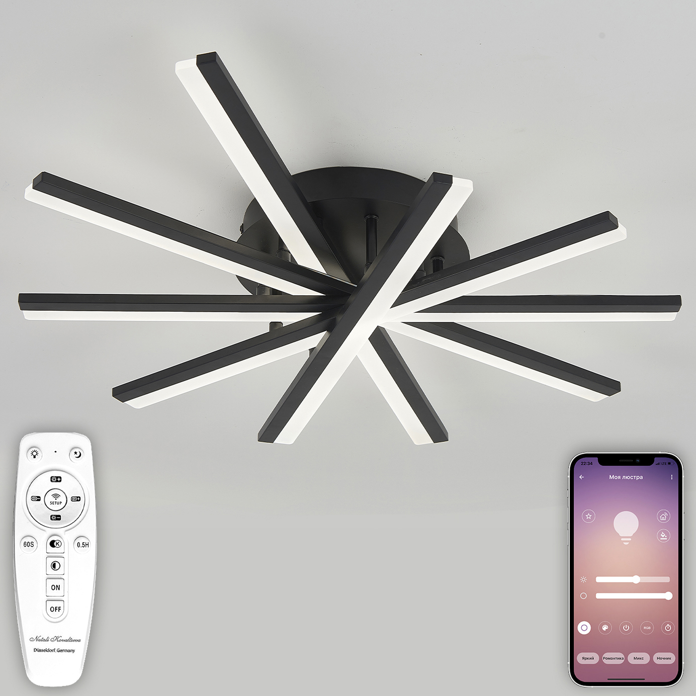 Изображение товара Люстра потолочная светодиодная Natali Kovaltseva lamps 81174 с пультом управления 22 м² регулируемый белый свет цвет черный