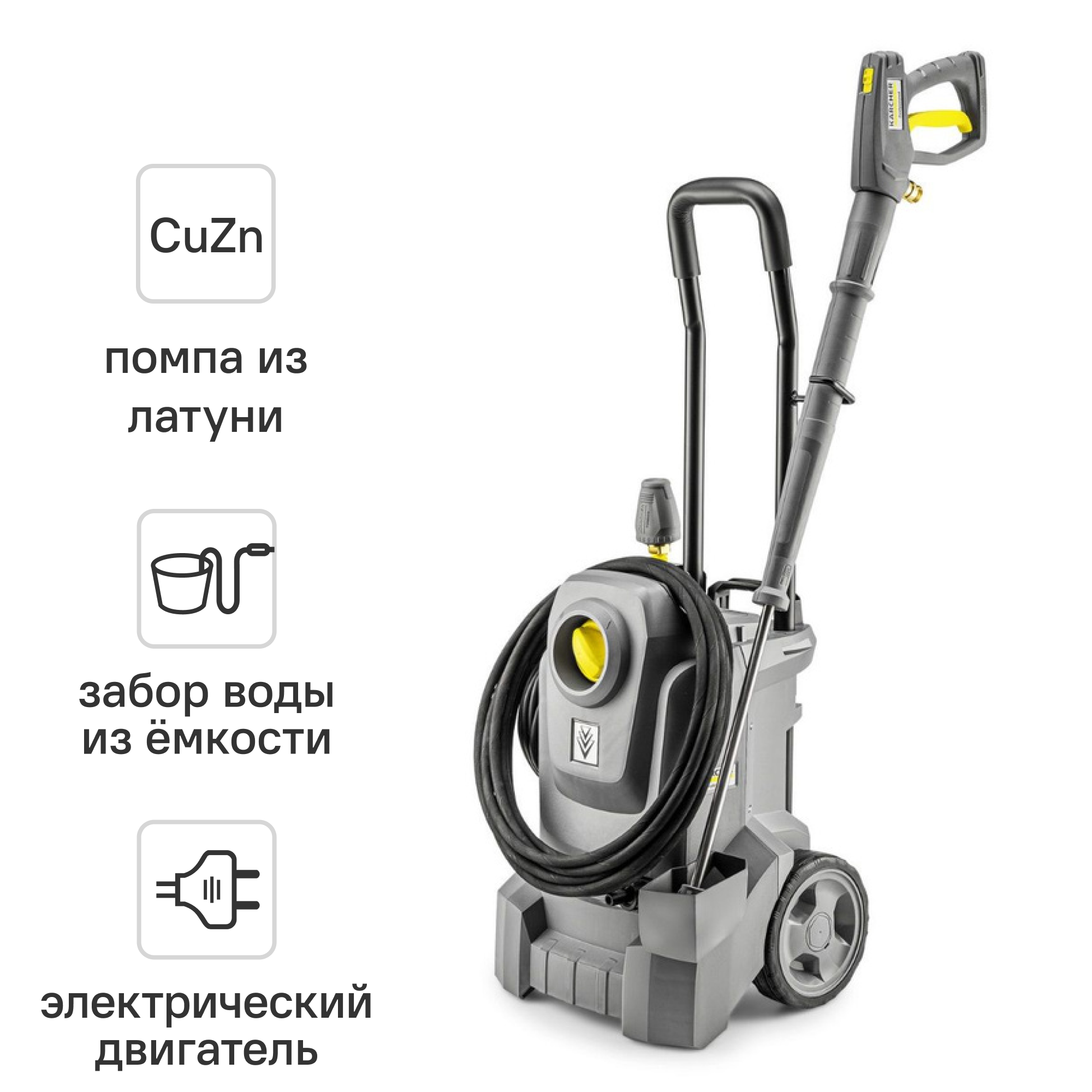 Изображение товара Мойка высокого давления сетевая Karcher HD 5/11 E Classic, 160 бар, 500 л/ч Изображение товара Мойка высокого давления сетевая Karcher HD 5/11 E Classic, 160 бар, 500 л/ч