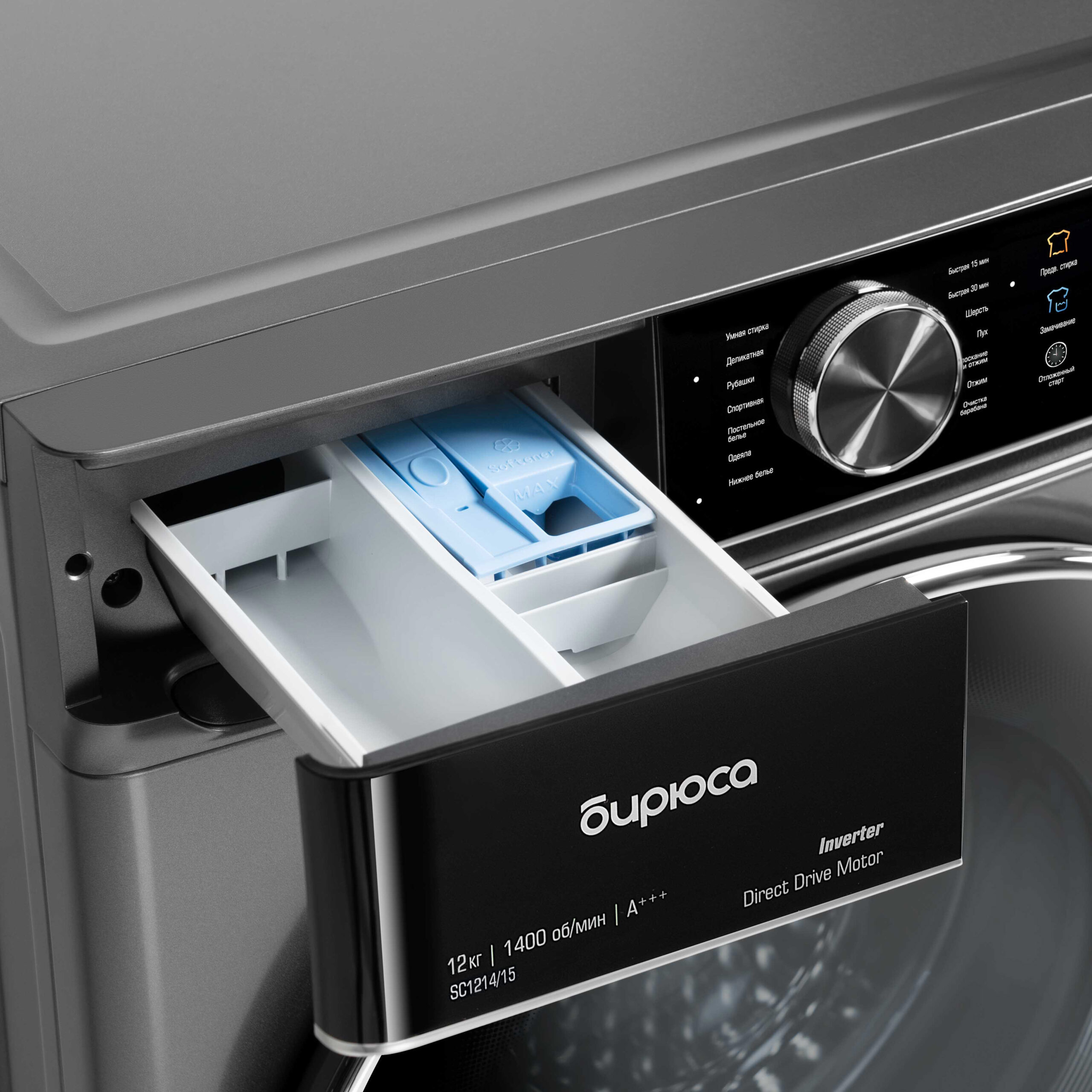 Изображение товара Стиральная машина Бирюса Wm-sc1214/15 s 59.7x85.3x64.3 см 12 кг цвет серебристый