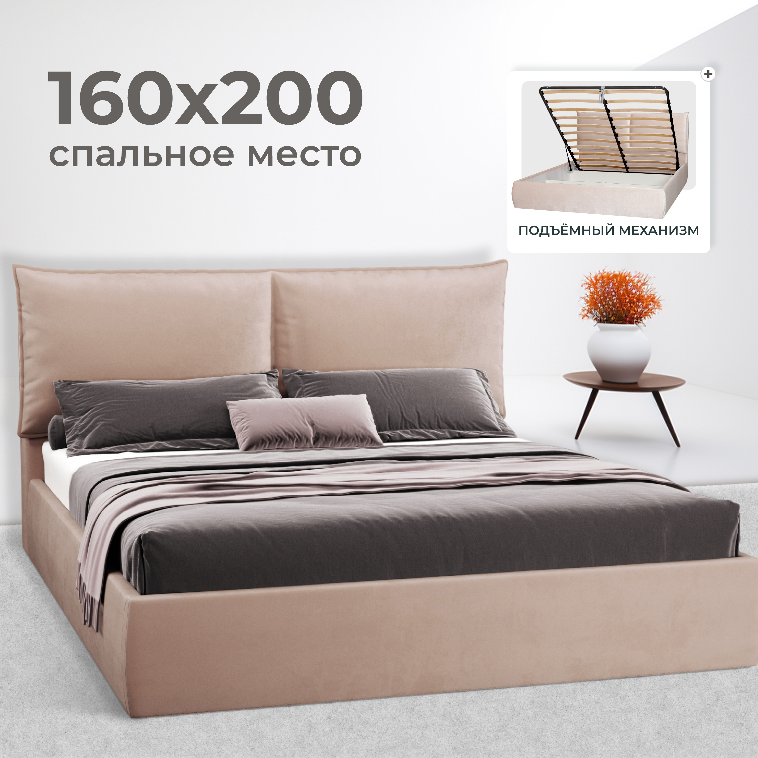 Изображение товара Кровать Британия АМИ 160x200 см с ящиками и подъемным механизмом бежевый