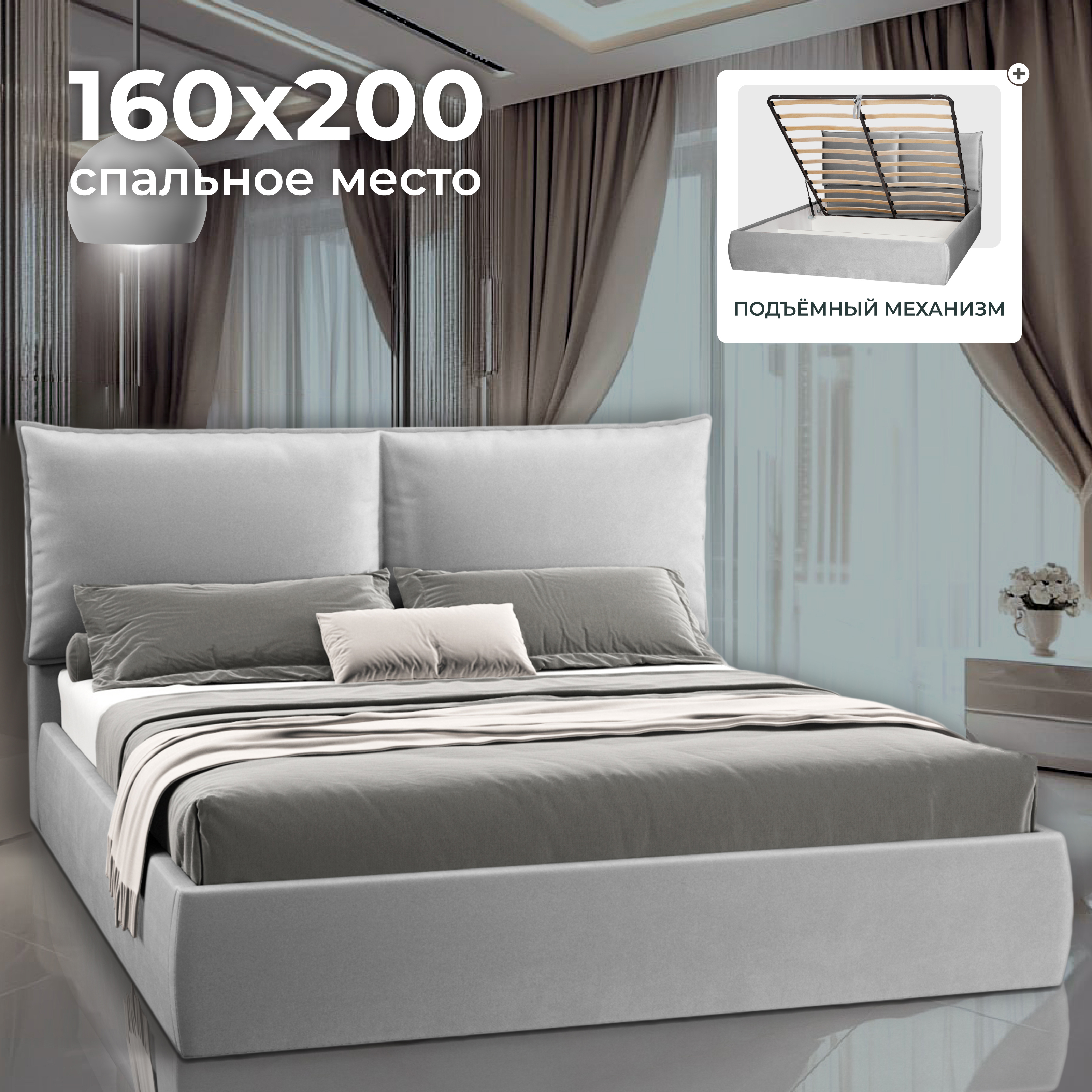 Изображение товара Кровать AМИ Британия 160x200 см с ящиками и подъемным механизмом
