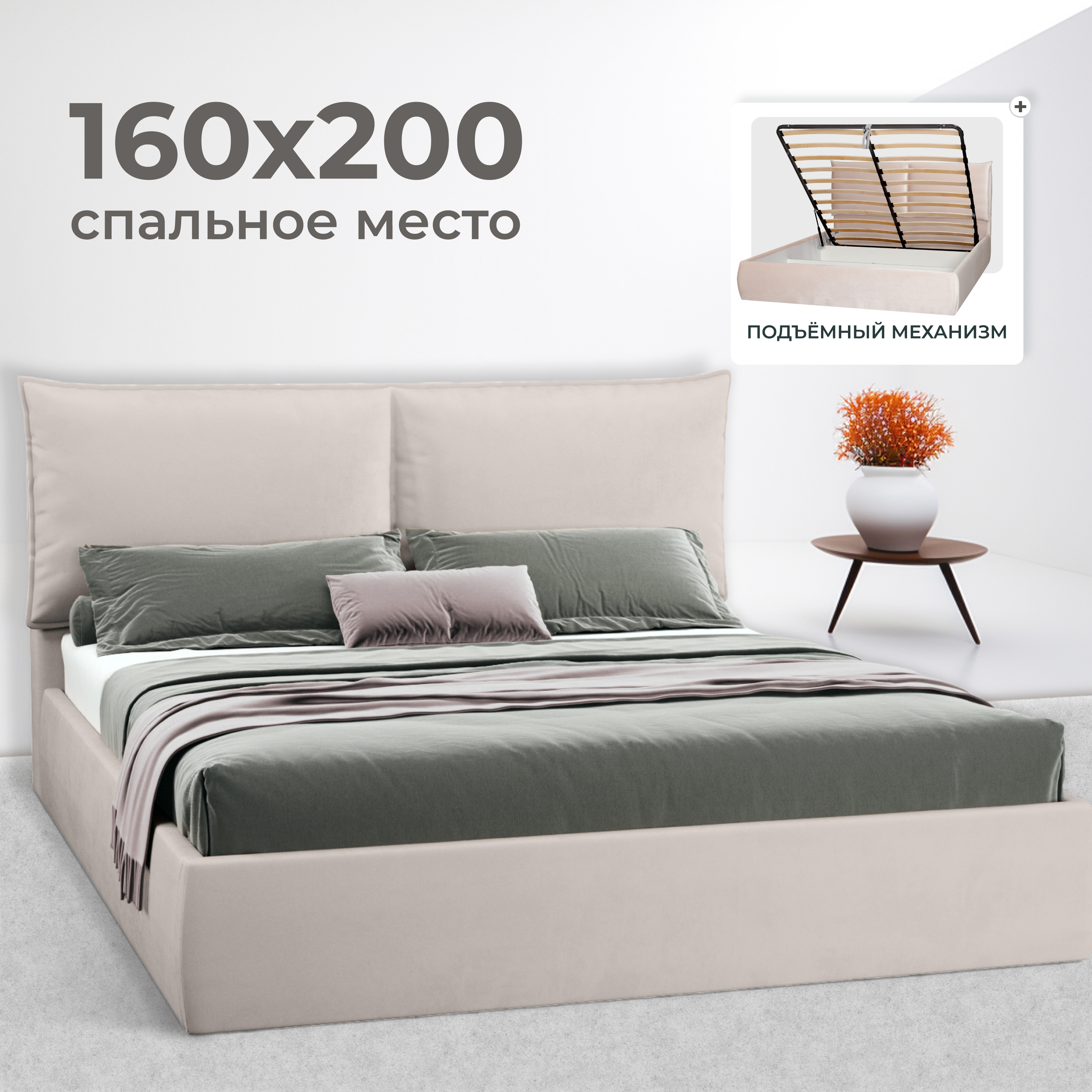 Изображение товара Двуспальная кровать Британия АМИ белый ЛДСП с ящиками и подъемным механизмом