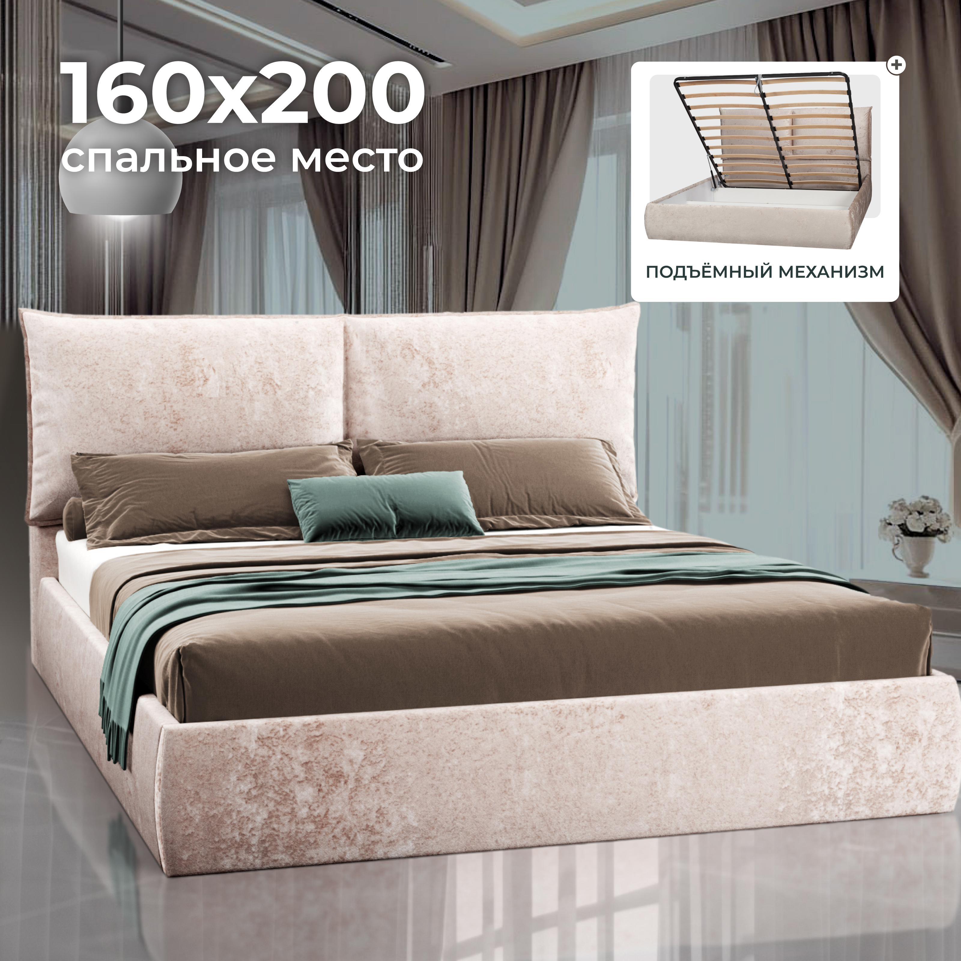 Изображение товара Двуспальная кровать Британия 160x200 из ЛДСП с ящиками и подъемным механизмом