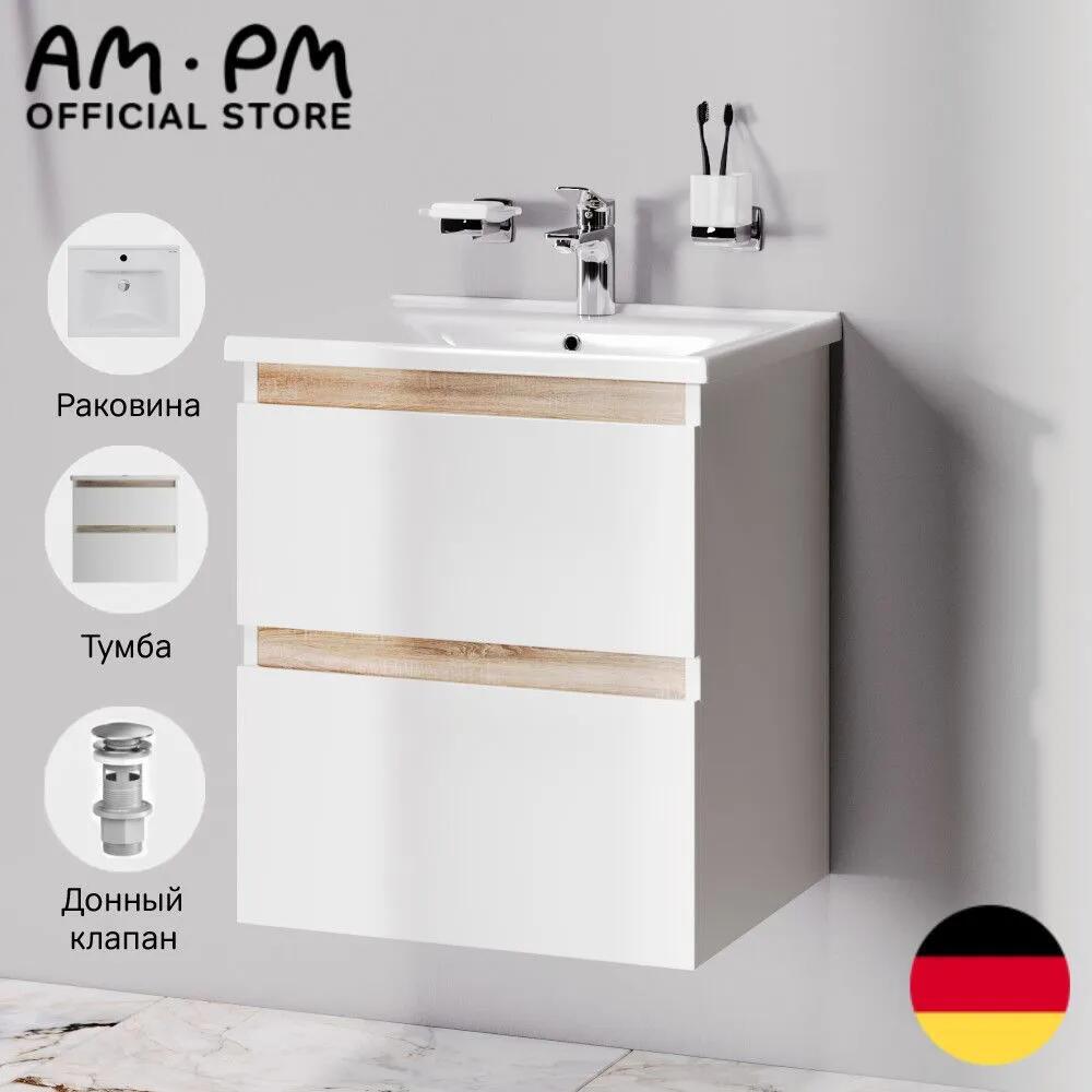 Изображение товара Тумба с раковиной Am.pm M85FHX0552WC055WG-M100 X-Joy 55 см подвесная с донным клапаном цвет белый