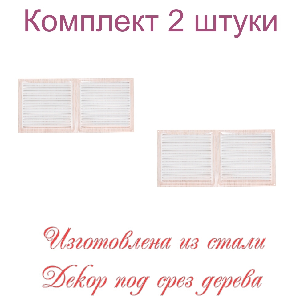 Изображение товара Решетка вентиляционная Трибатрон 175x350 мм сталь с покрытием цвет белёный дуб 2 шт.