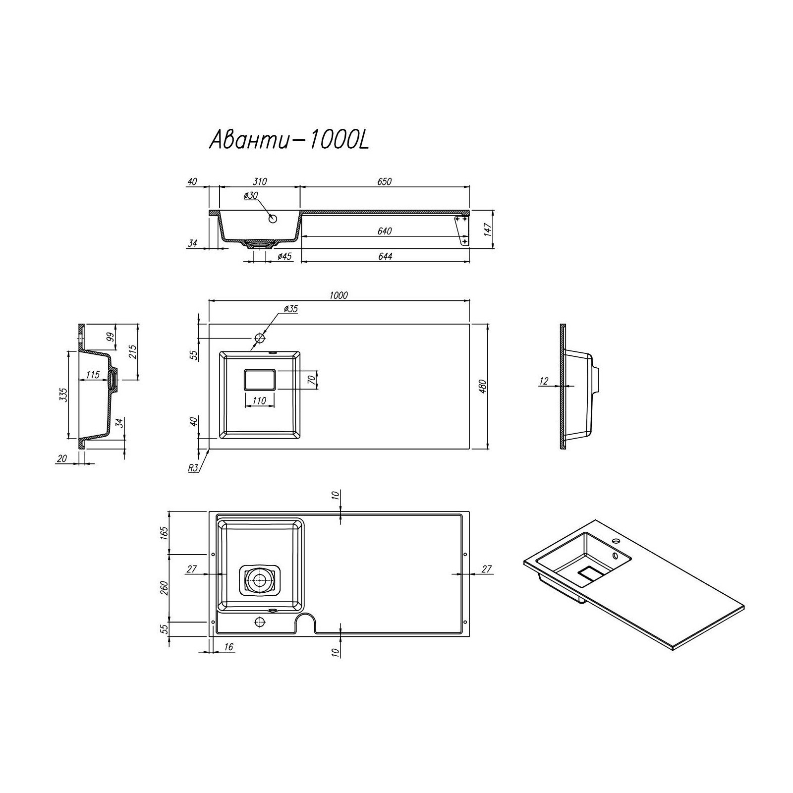 Превью изображения товара