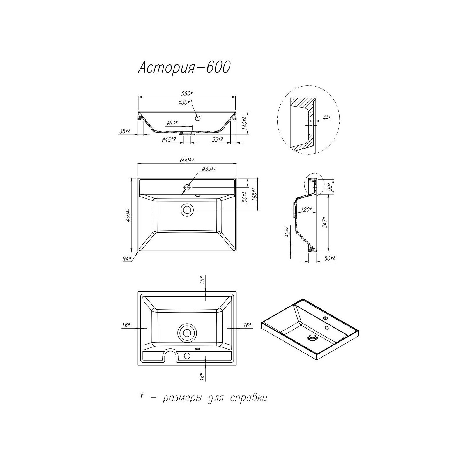 Изображение товара Раковина FLORENTINA Астория 00346059 60 см серый/серебристый