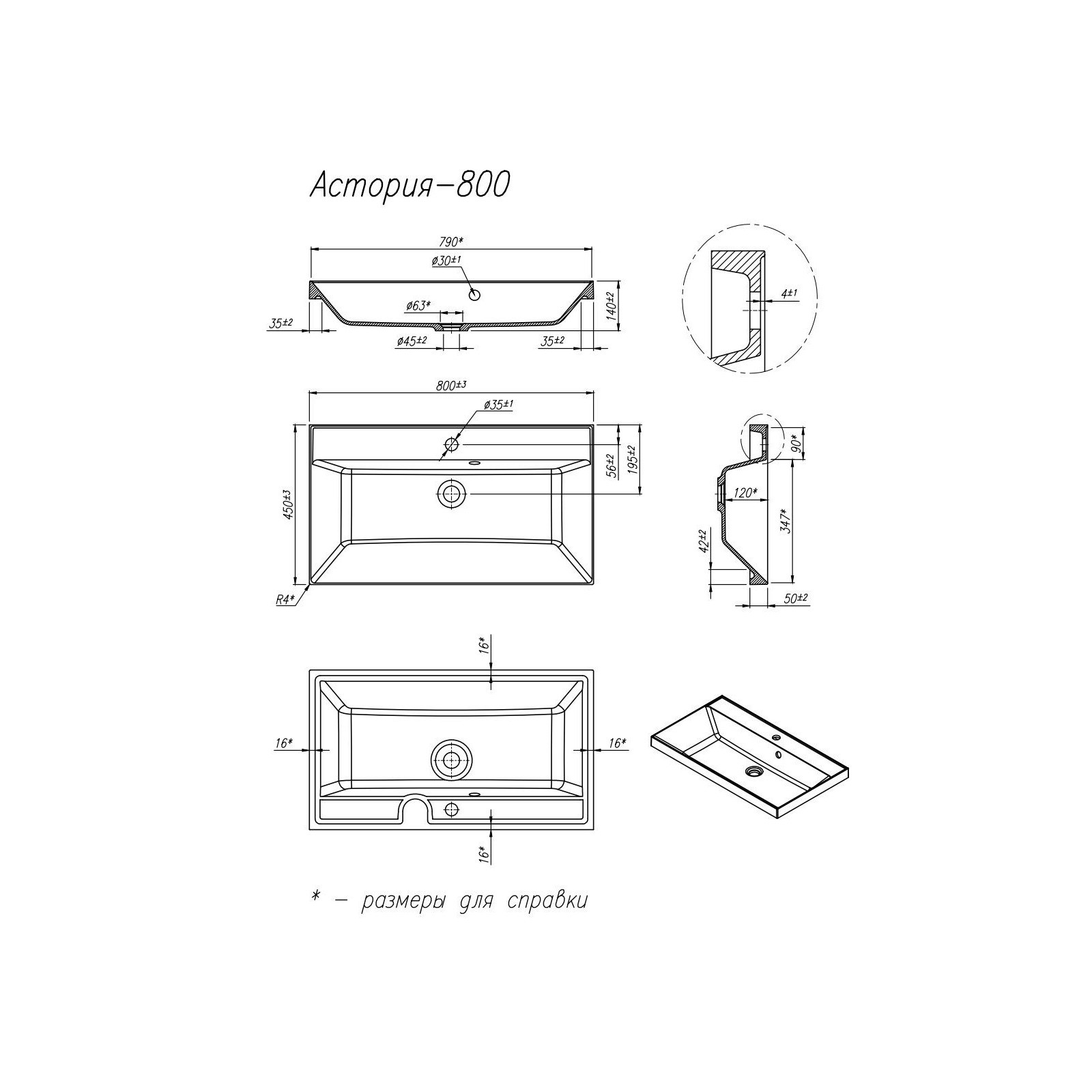 Изображение товара Раковина FLORENTINA Астория 00345293 Накладная прямоугольная белый глянец