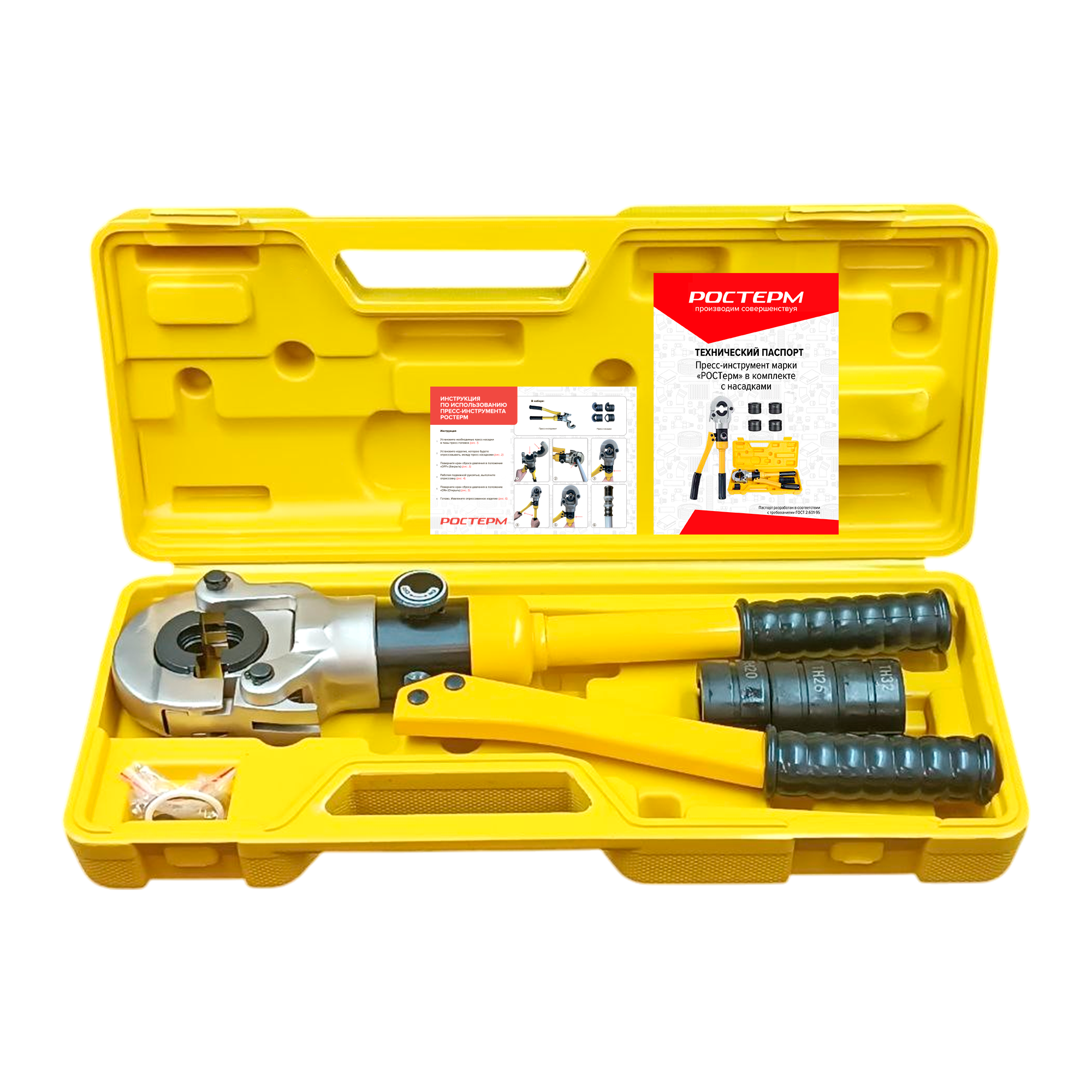 Изображение товара Комплект пресс-инструмент для труб Ростерм ø16-32 мм, профессиональный