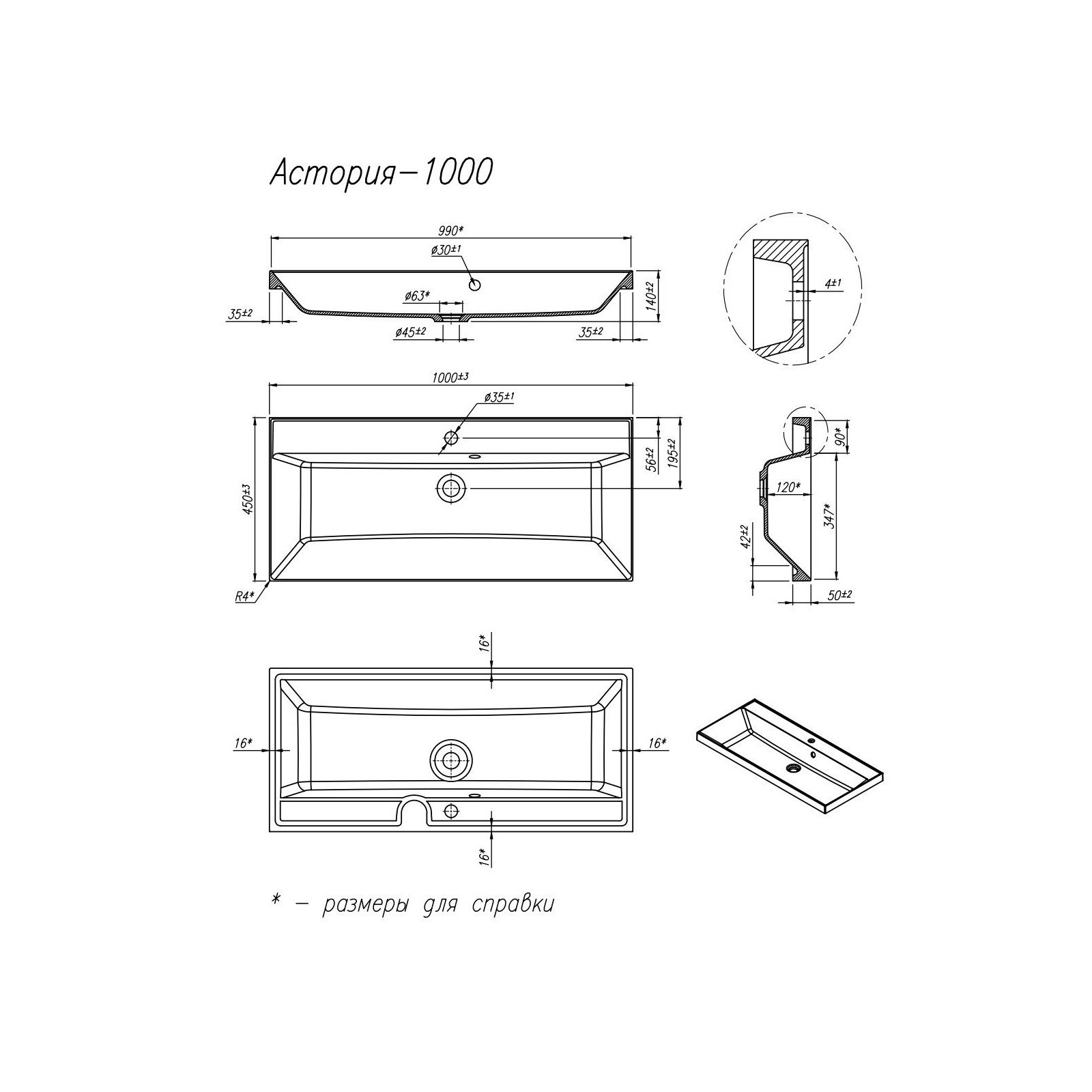 Изображение товара Раковина Florentina астория 00346062 100см цвет серый/серебристый