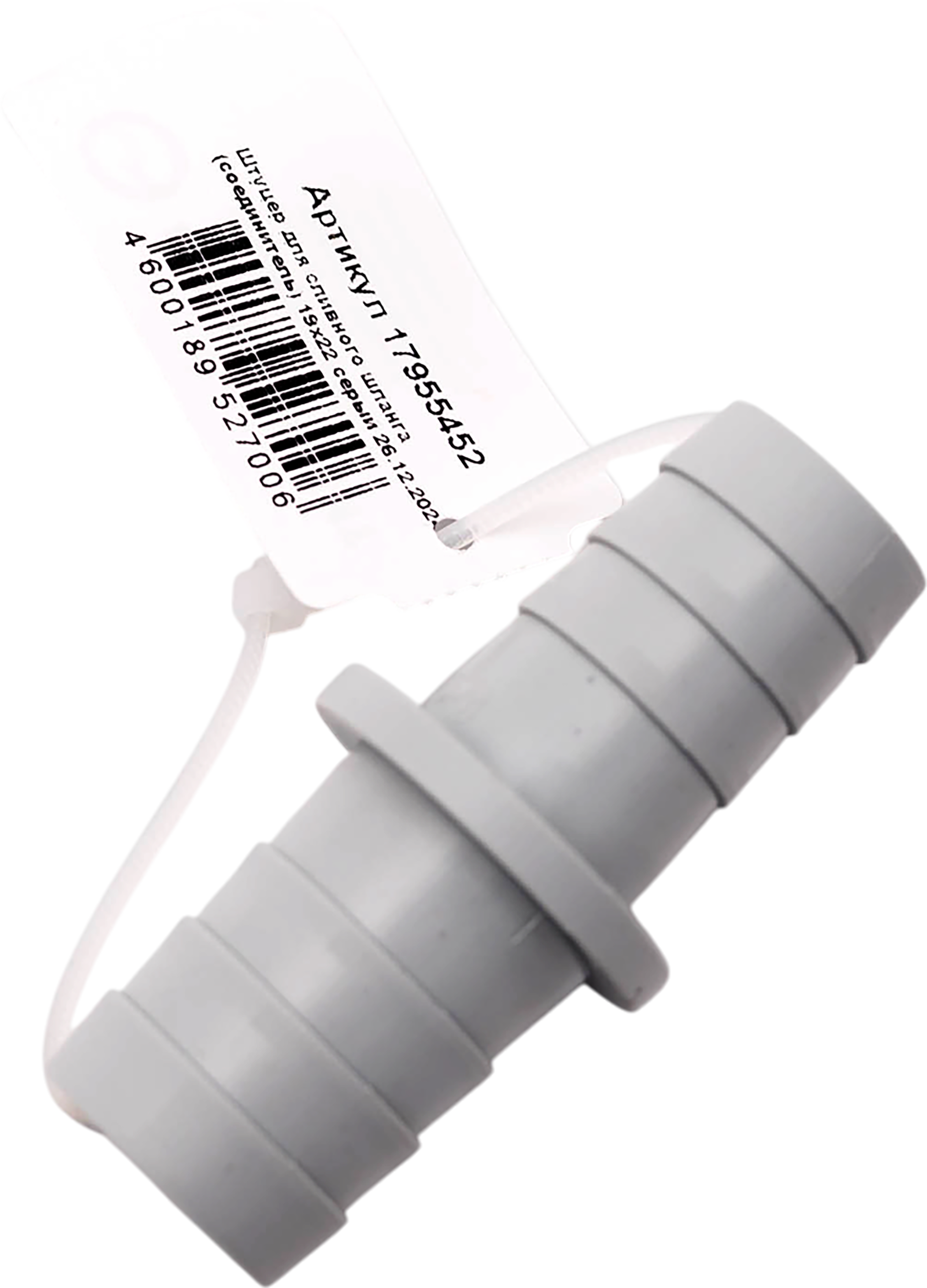 Изображение товара Штуцер пластиковый для сливных шлангов 19x22 мм, пластик