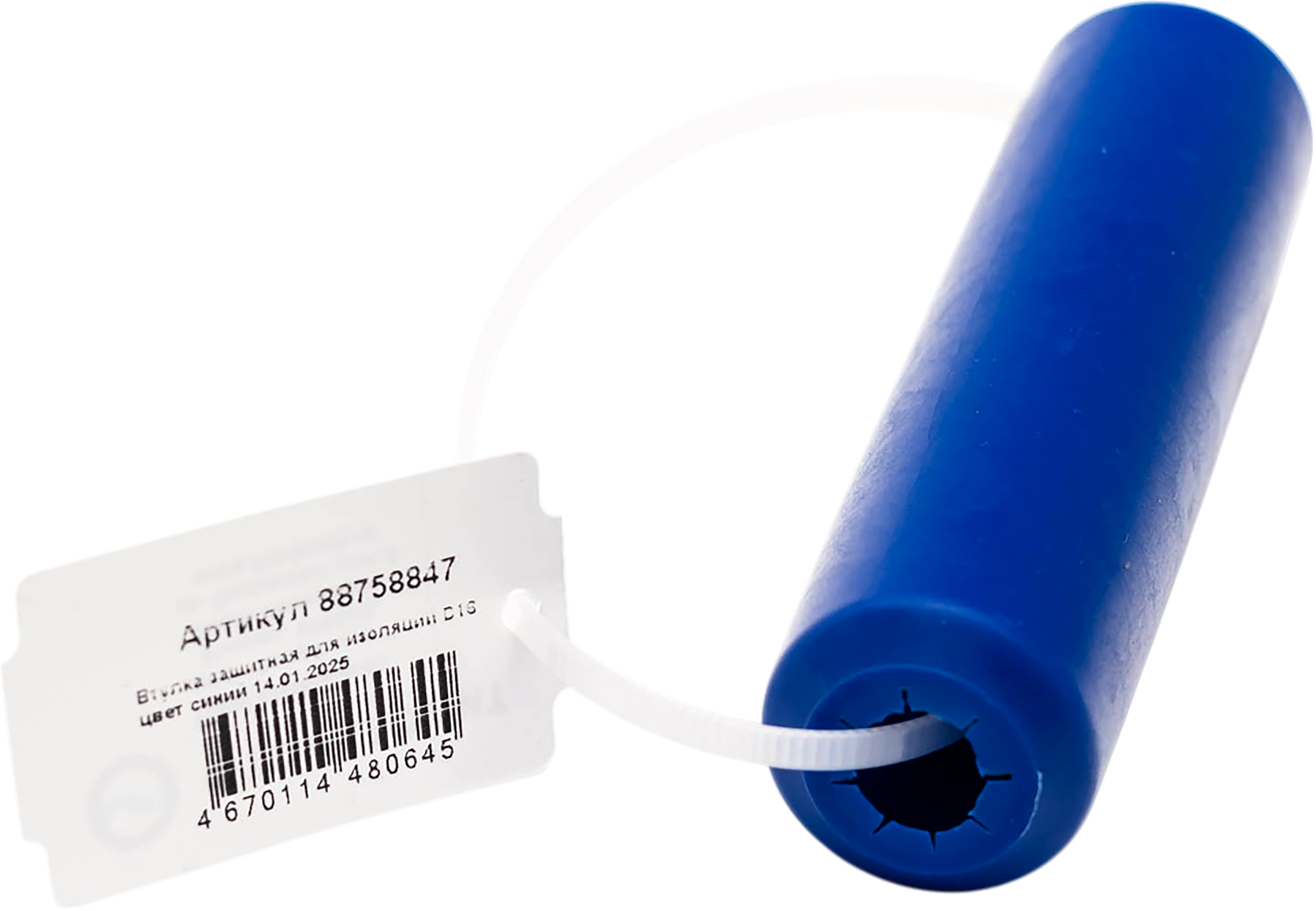 Изображение товара Втулка защитная на теплоизоляцию ø16 мм 11.5 см полиэтилен цвет синий