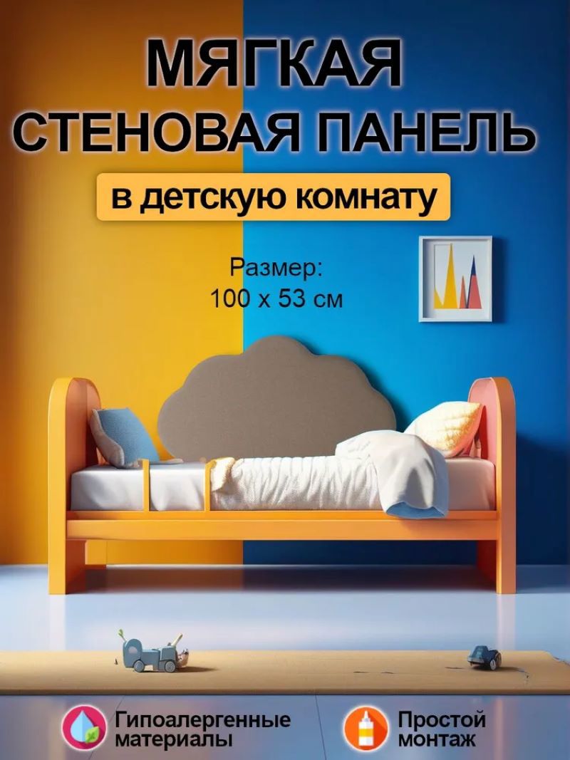 Изображение товара Мягкая стеновая панель 3D Kovalevski 200-44, 100x53 см, цвет бежевый, 2 шт