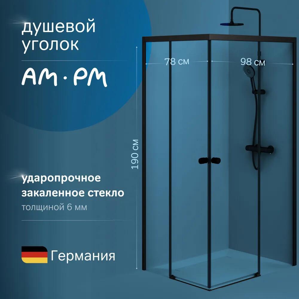 Изображение товара Душевой уголок AM.PM X-JOY W94G-403-10080-BT 98.4x78.4 см черный профиль стекло прозрачное Германия