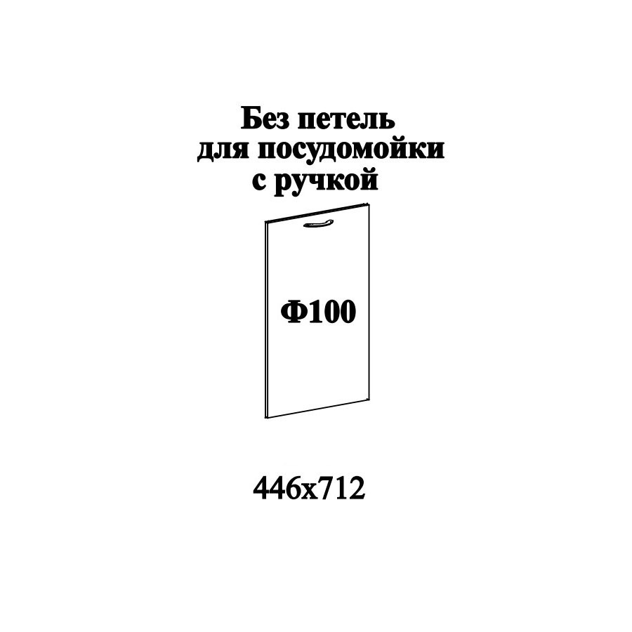 Изображение товара Фасадная панель Индира Стендмебель 44.6x71.2 см МДФ для кухни и мебели