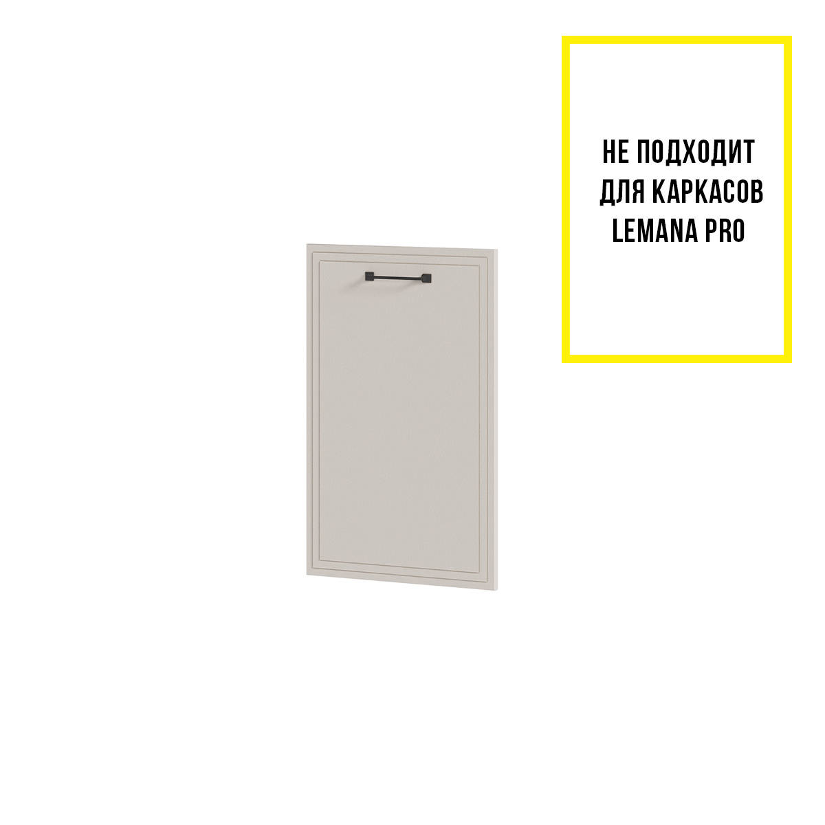 Изображение товара Фасадная панель Индира 45 см МДФ бежевый ПВХ глухой стендмебель