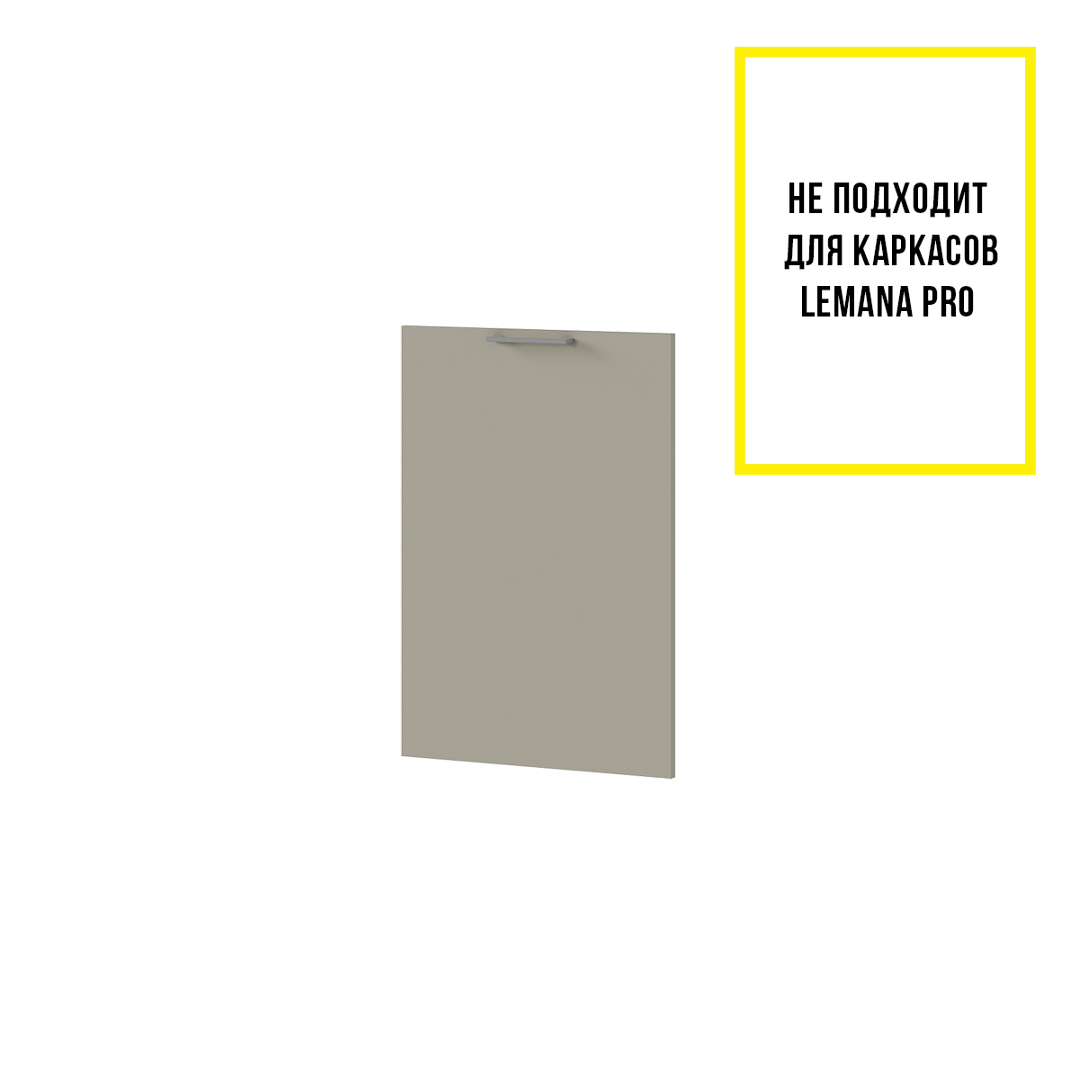 Изображение товара Фасадная панель Катрин Стендмебель 44.6x71.2x1.6 см МДФ цвет светло-серый