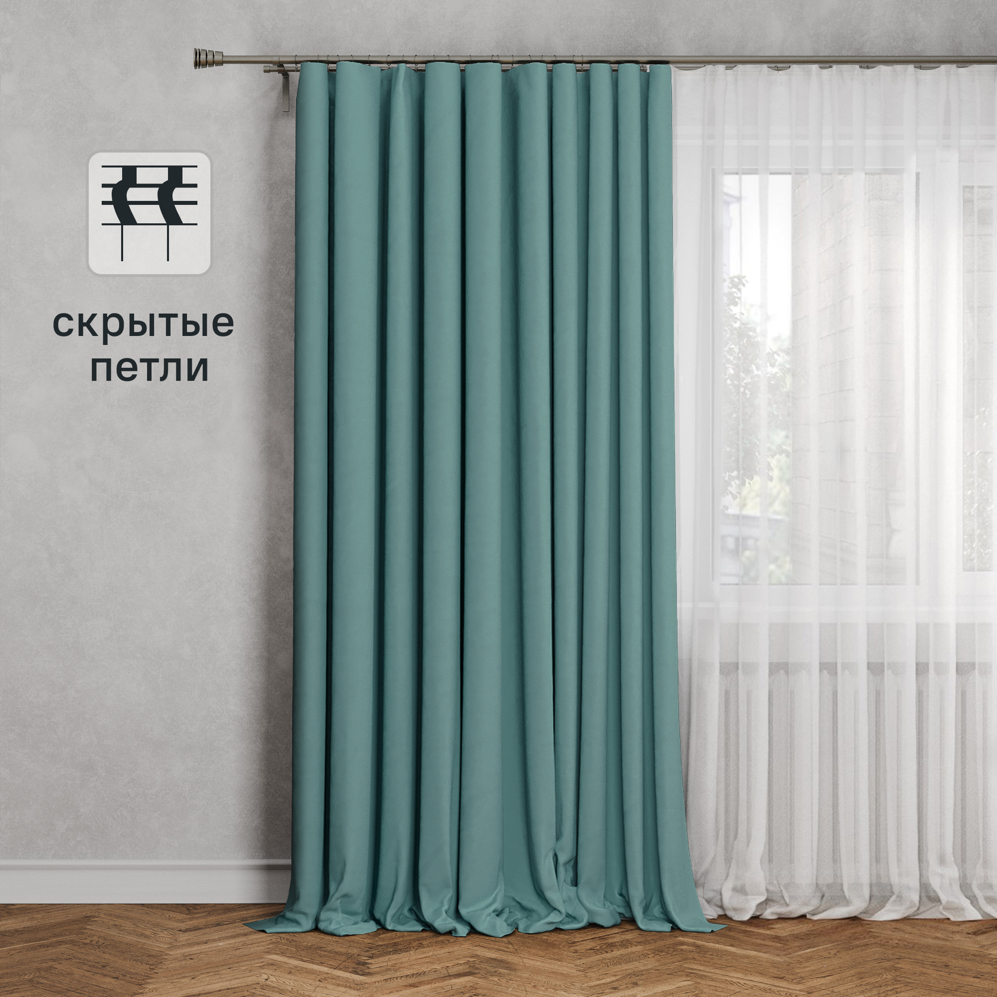 Изображение товара Штора на ленте Inspire Arel Celadon 2 140x280 см темно-бирюзовая ткань димаут