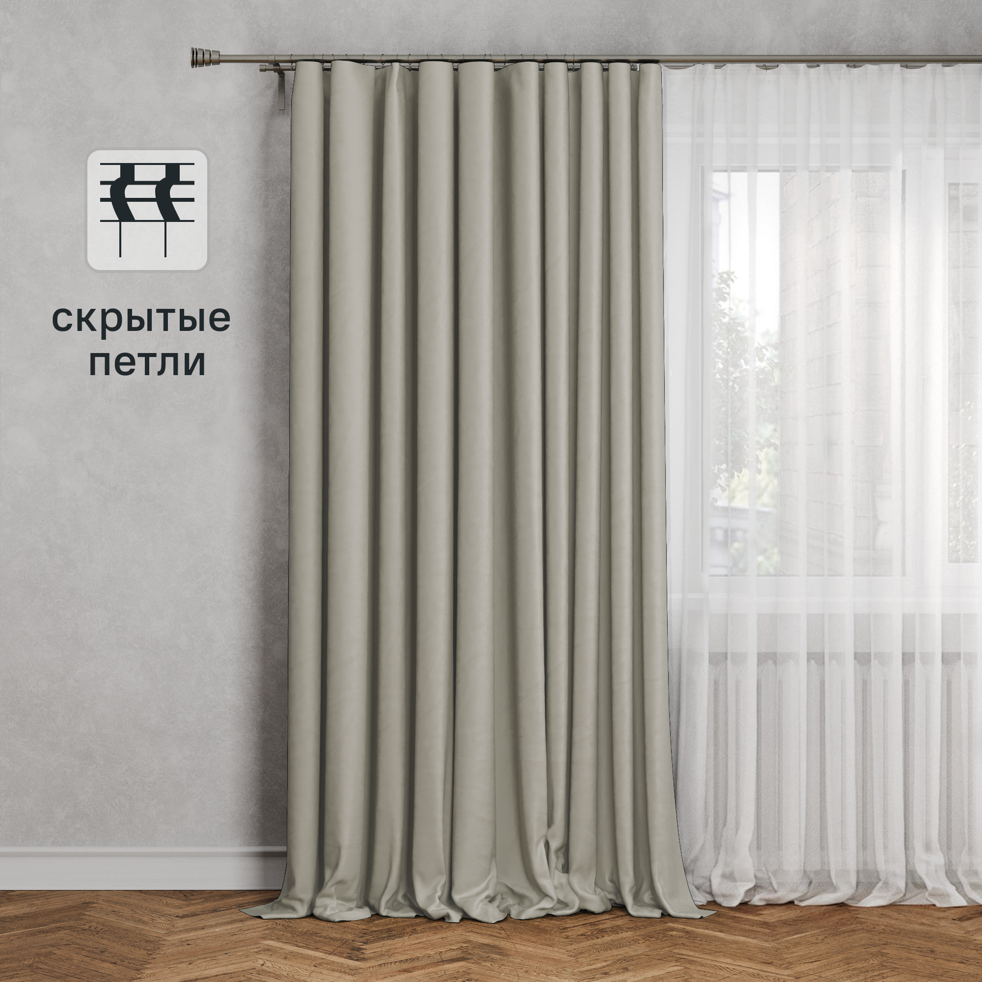 Изображение товара Штора на ленте со скрытыми петлями Inspire Sely 200x280 см бежевый ткань рогожка