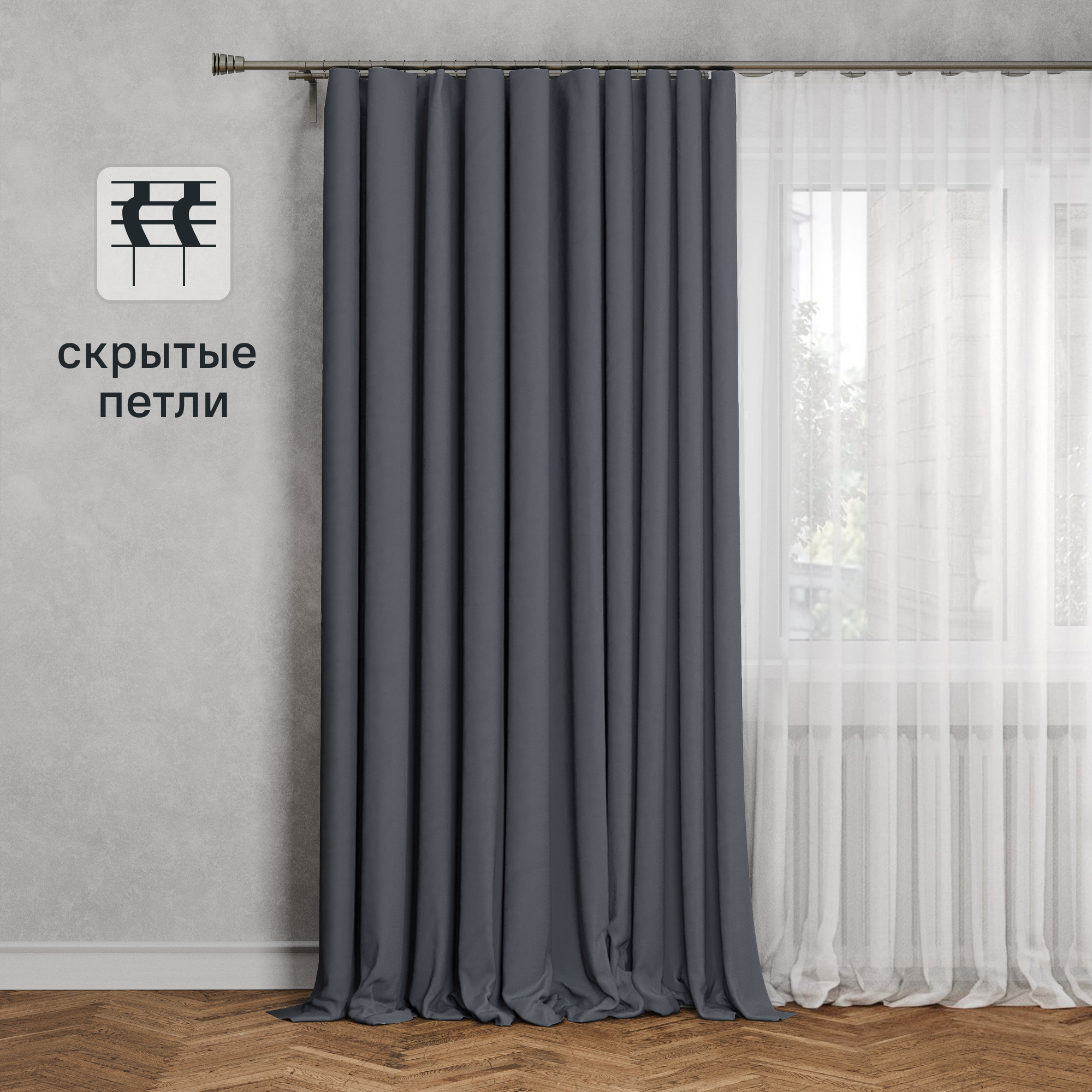 Перде таспалы димаут Inspire Arel 140x280 см түсі күрең сұр Paris 2