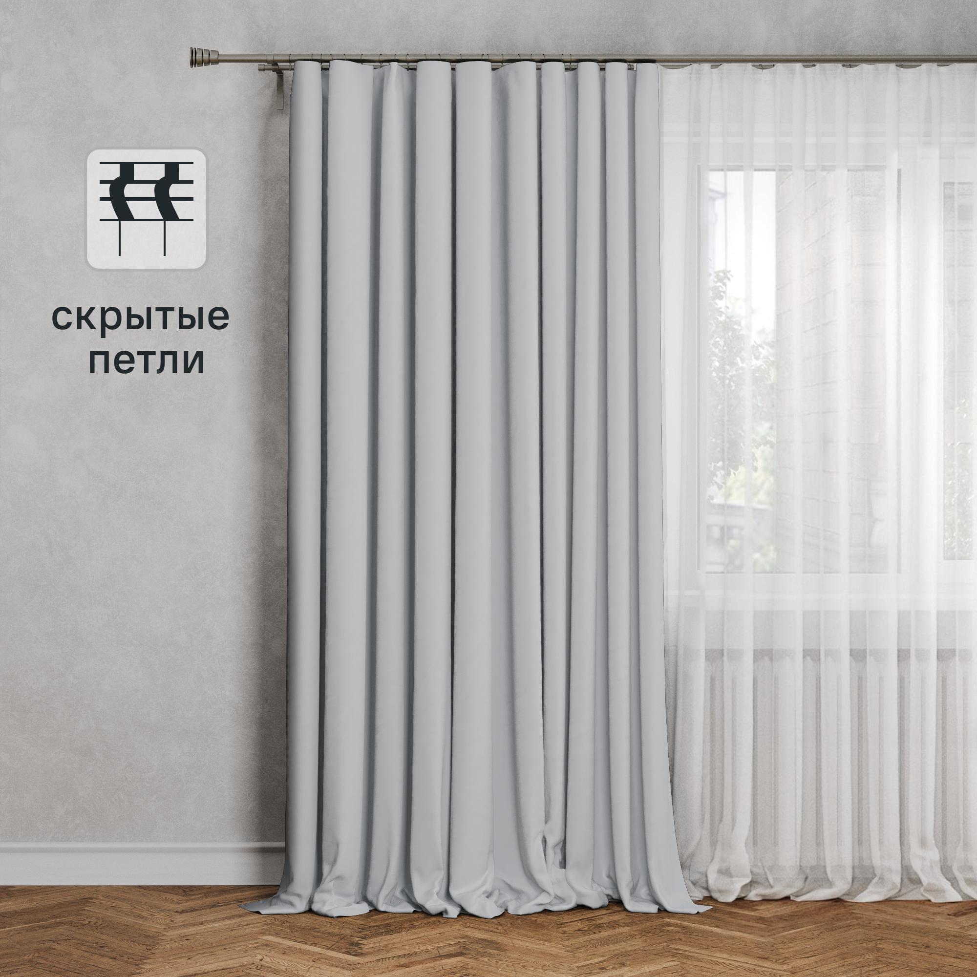 Изображение товара Штора на ленте со скрытыми петлями Inspire Pharell 140x280 см цвет светло-серый Granit 5