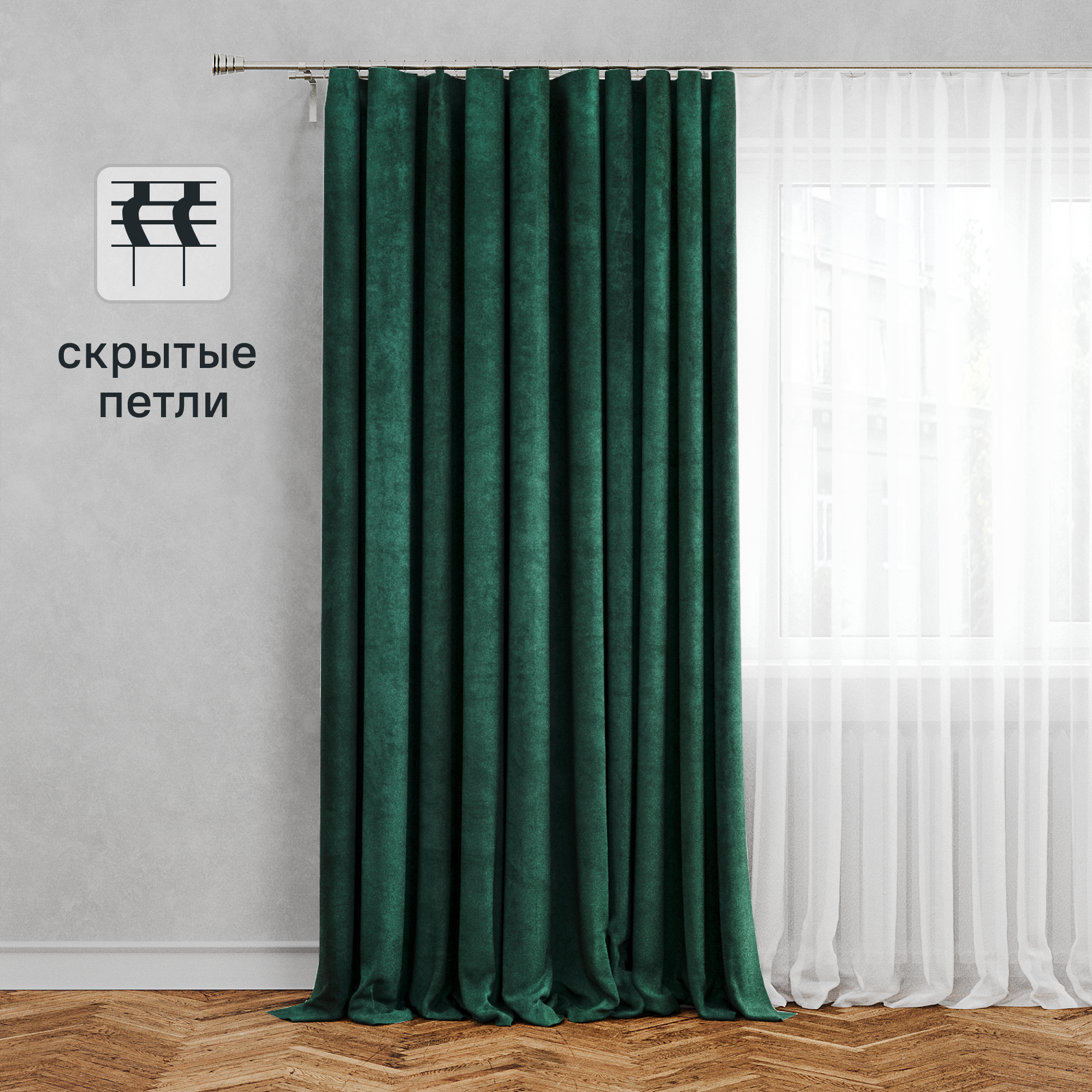 Изображение товара Штора Inspire Manchester Exotic 1 200x280 см изумрудная хлопковая бархатная