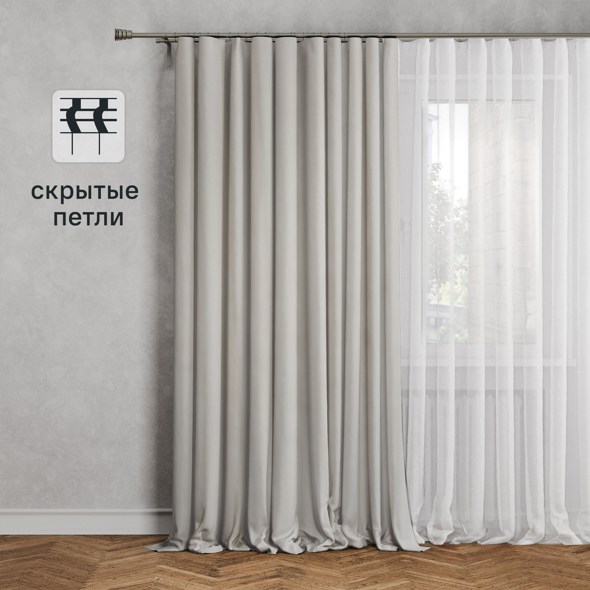 Изображение товара Штора на ленте Inspire Dubbo Trench 200x280 см бежевый для гостиной спальни