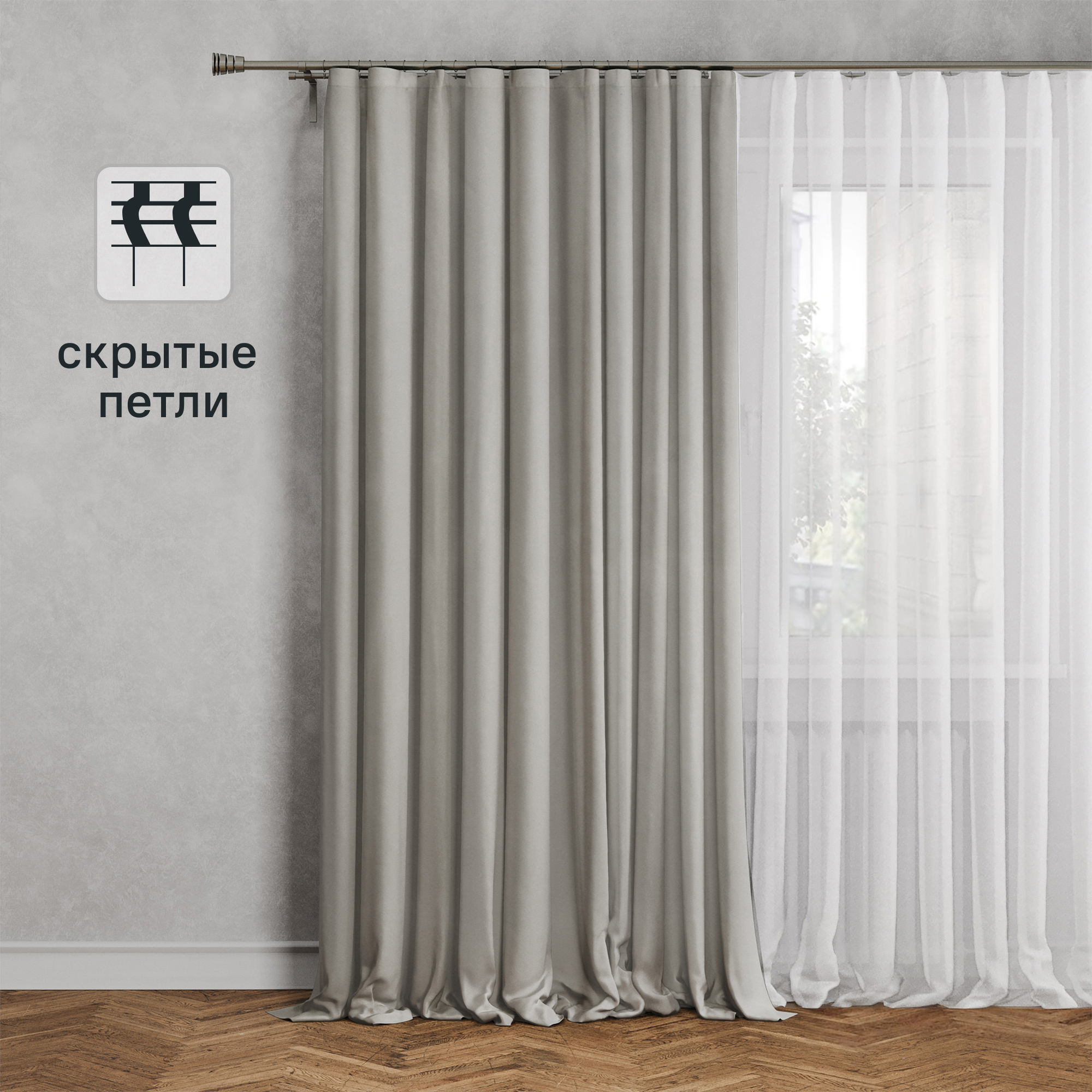 Изображение товара Штора на ленте Inspire Arel 140x280 см серо-коричневая димаут