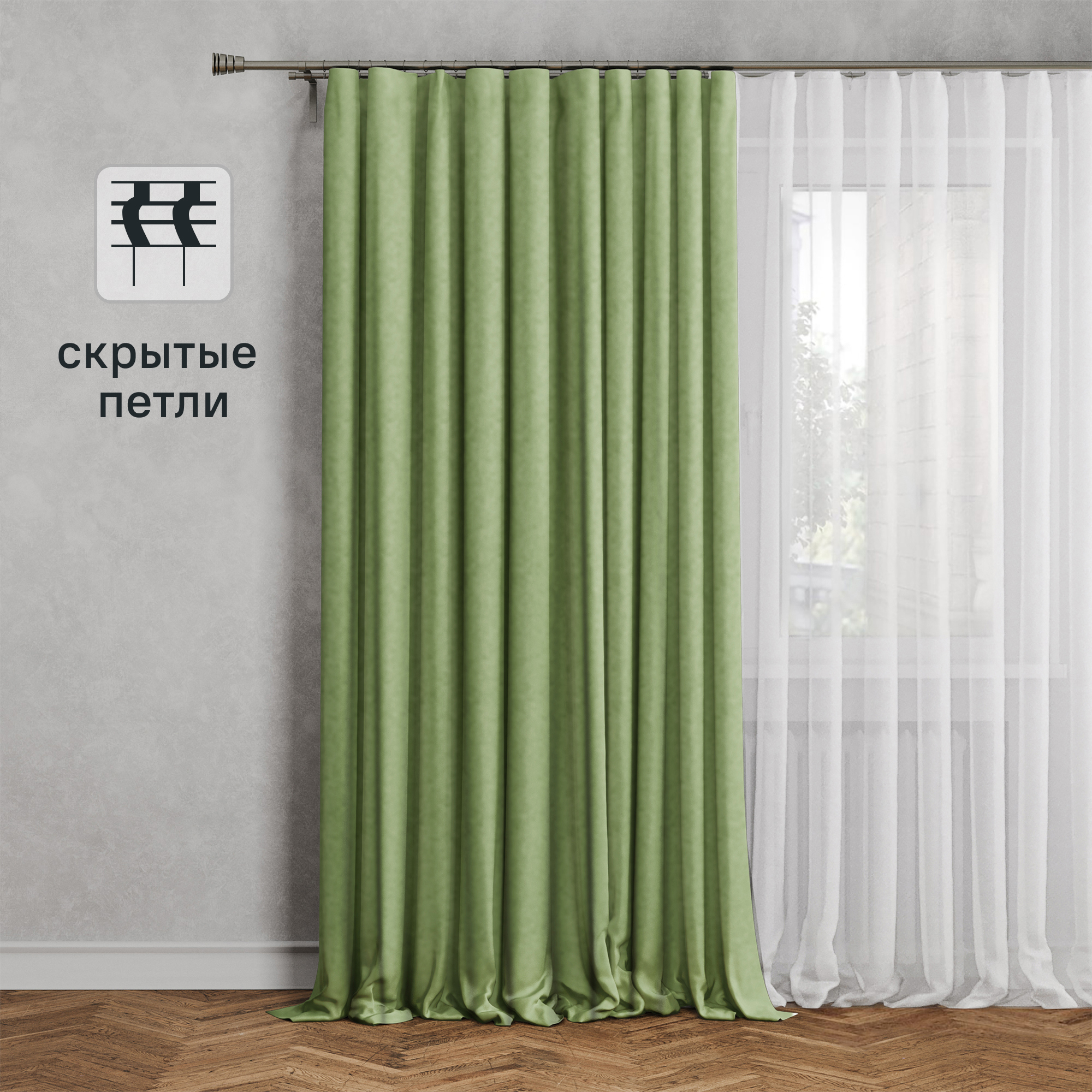 Изображение товара Штора на ленте Kreaforta Рим 200x310 см зеленая — плотная и легкая для любой комнаты