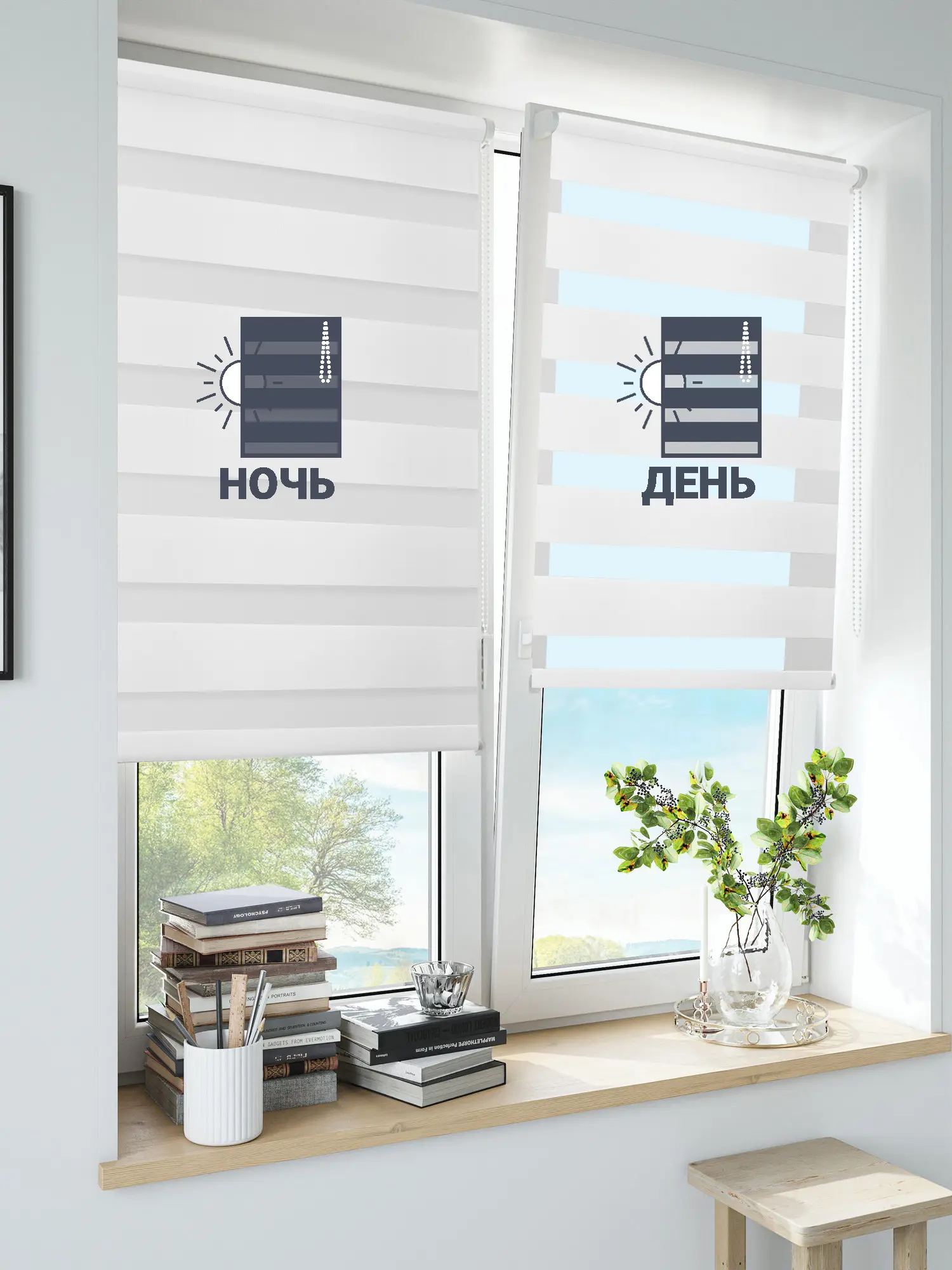 Штора рулонная день-ночь Inspire Peter 180x175 см белая White 0 - 3