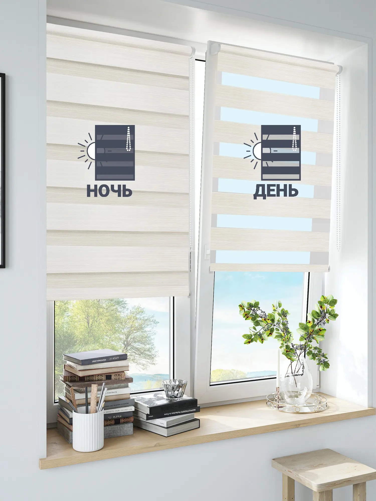 Штора рулонная день-ночь Inspire Peter 40x160 см экрю Cream 5 - 6