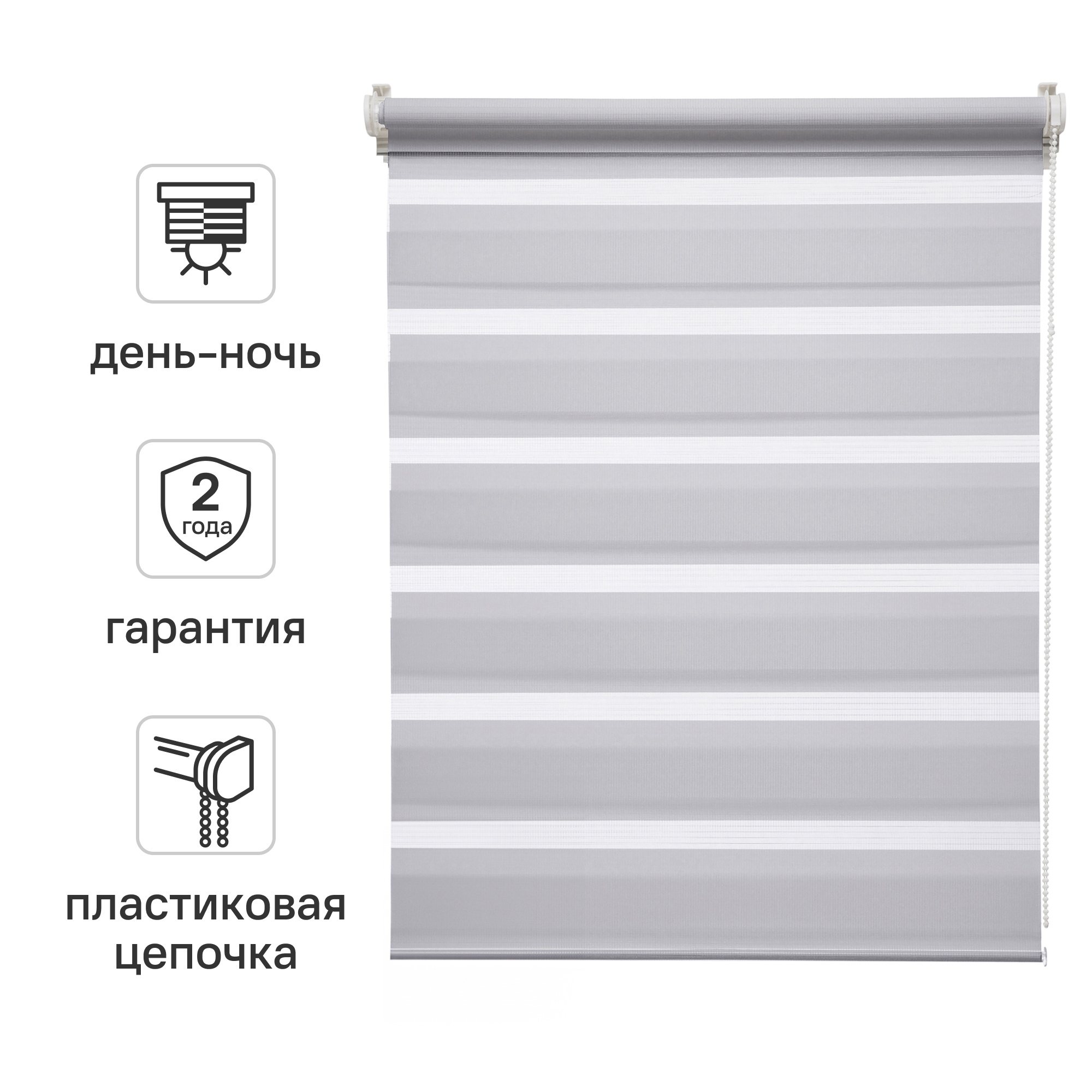 Изображение товара Рулонная штора день-ночь Inspire Peter 100x160 см светло-серая