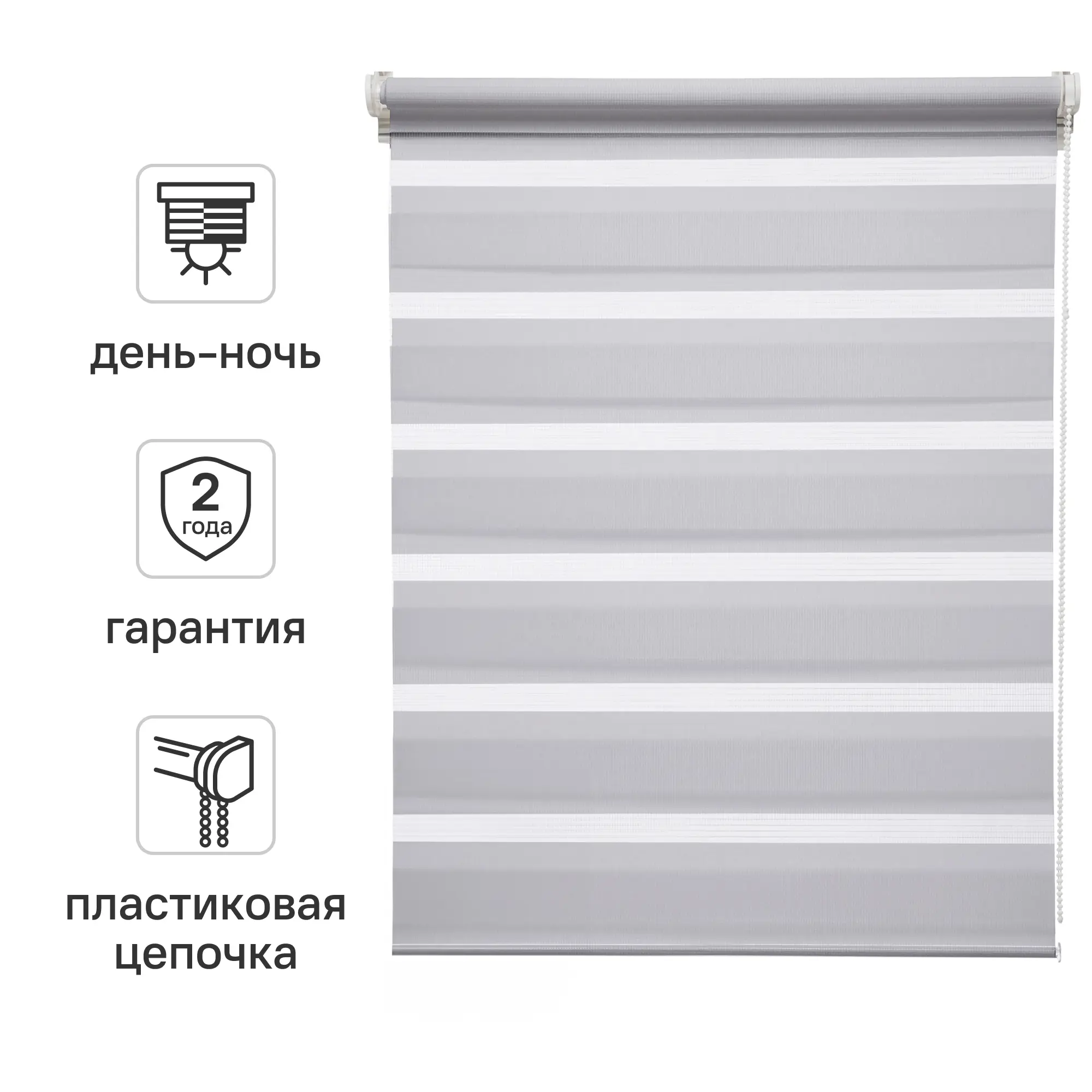 Штора рулонная день-ночь Inspire Peter 40x160 см светло-серая Granit 5
