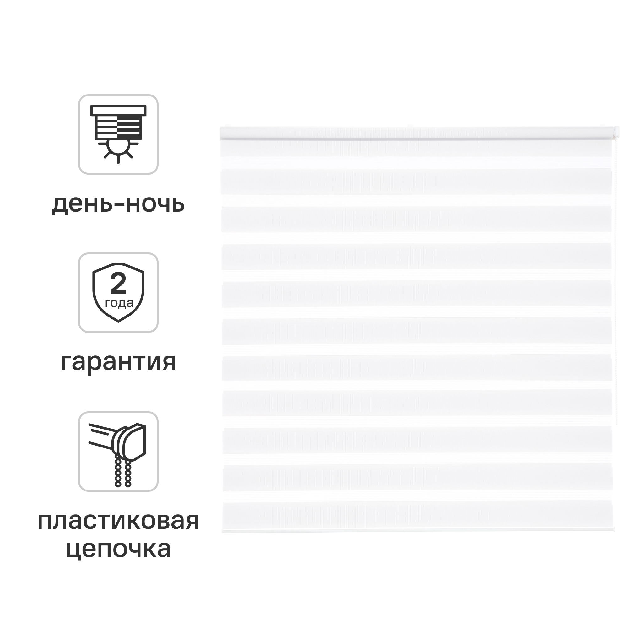 Изображение товара Рулонная штора день-ночь Inspire Peter 140x175 см белая белый полотно полиэстер